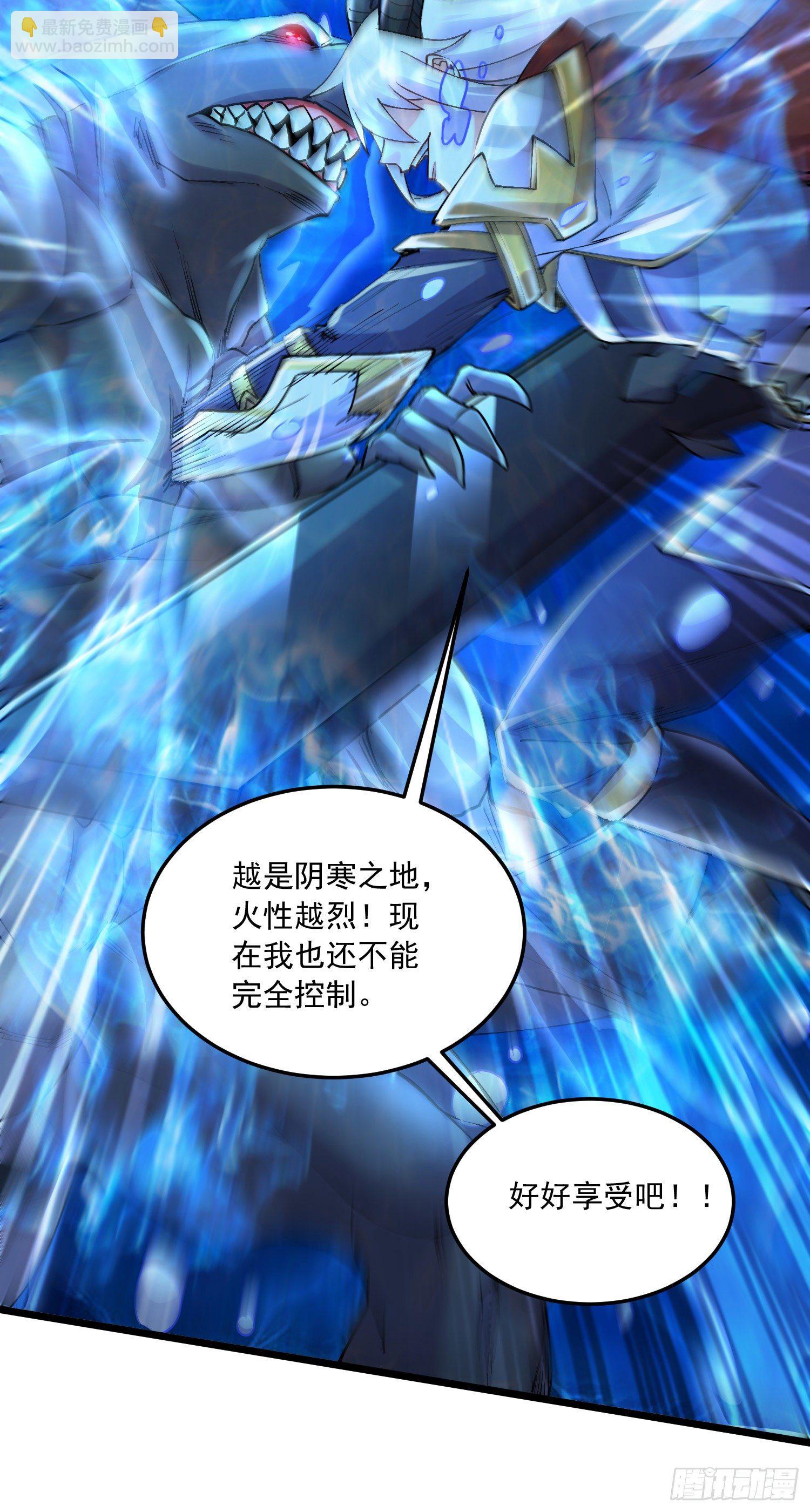 第231话 幽冥凤凰火-第244话