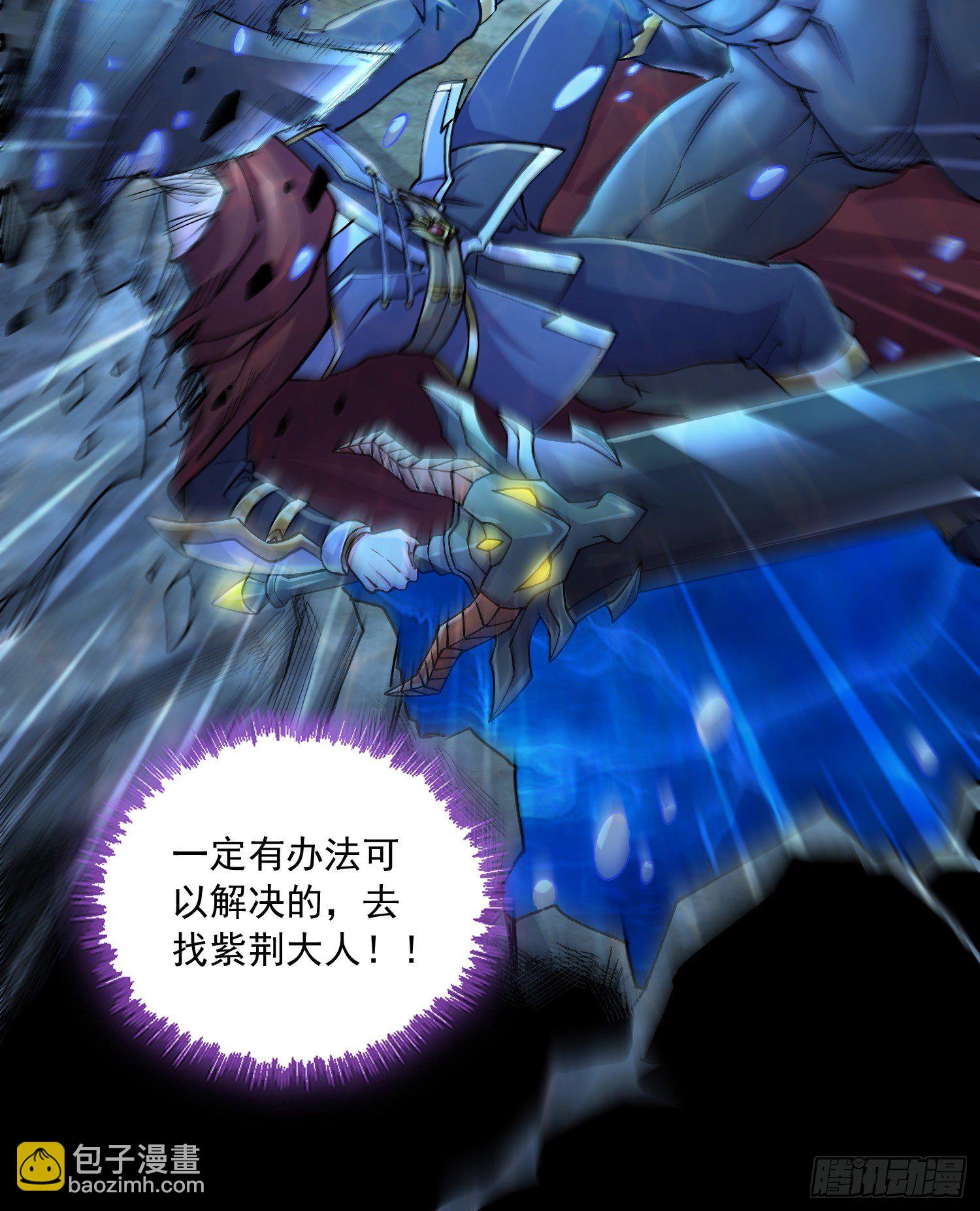 第231话 幽冥凤凰火-第244话