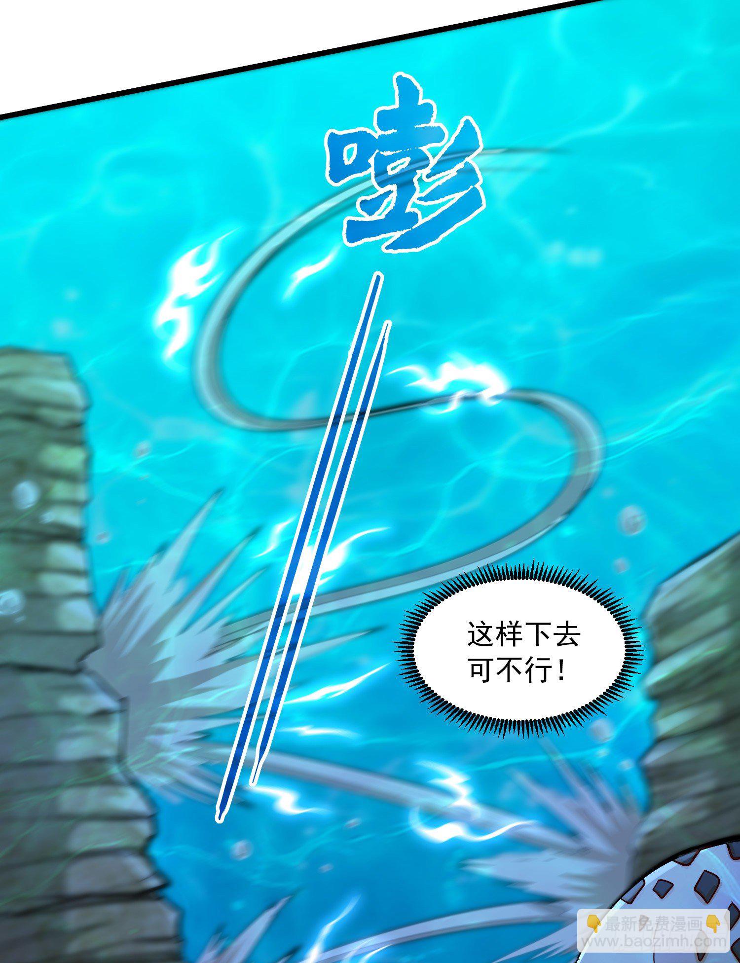 第231话 幽冥凤凰火-第244话