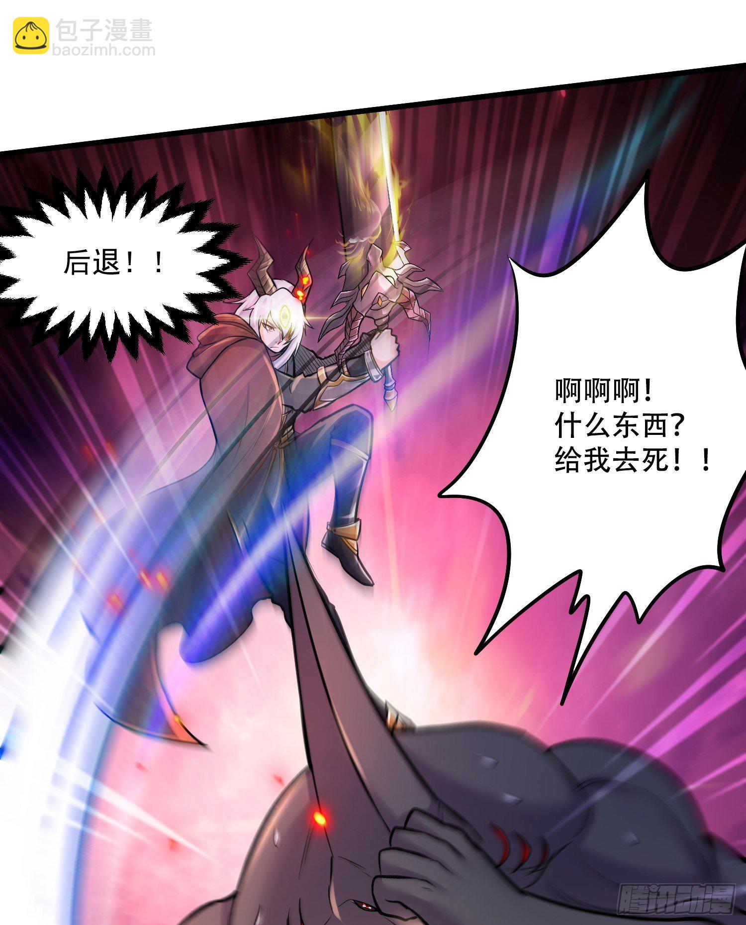 第231话 幽冥凤凰火-第244话