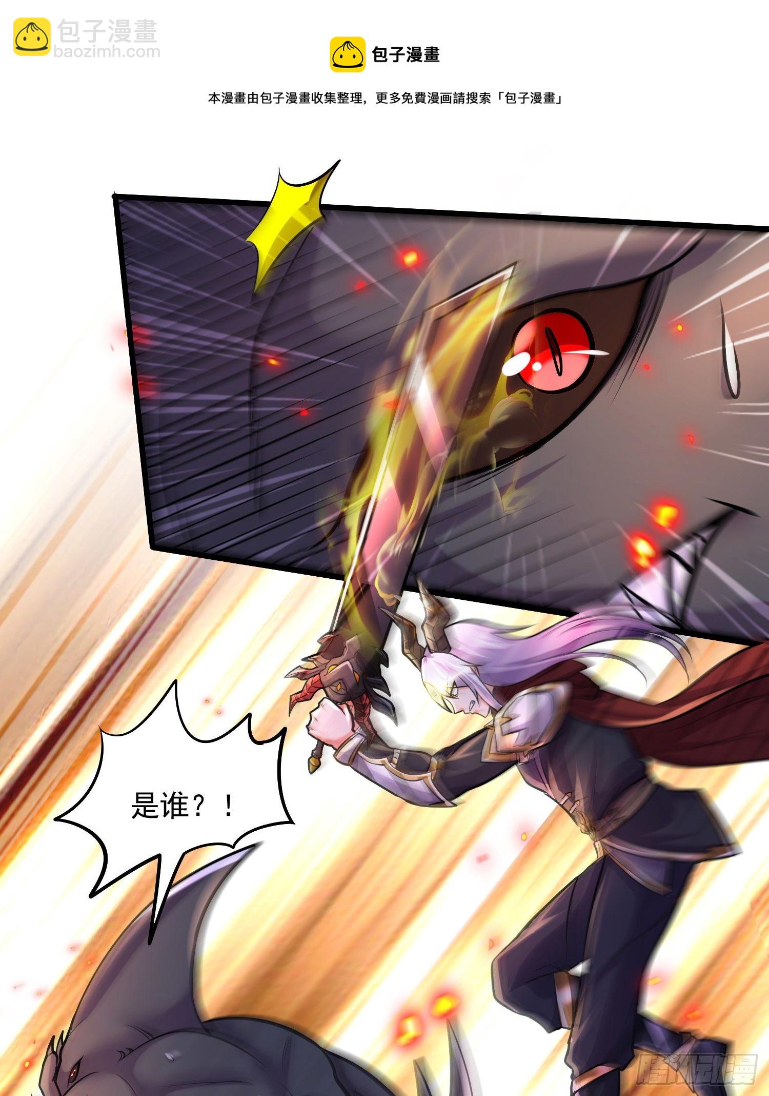 第231话 幽冥凤凰火-第244话