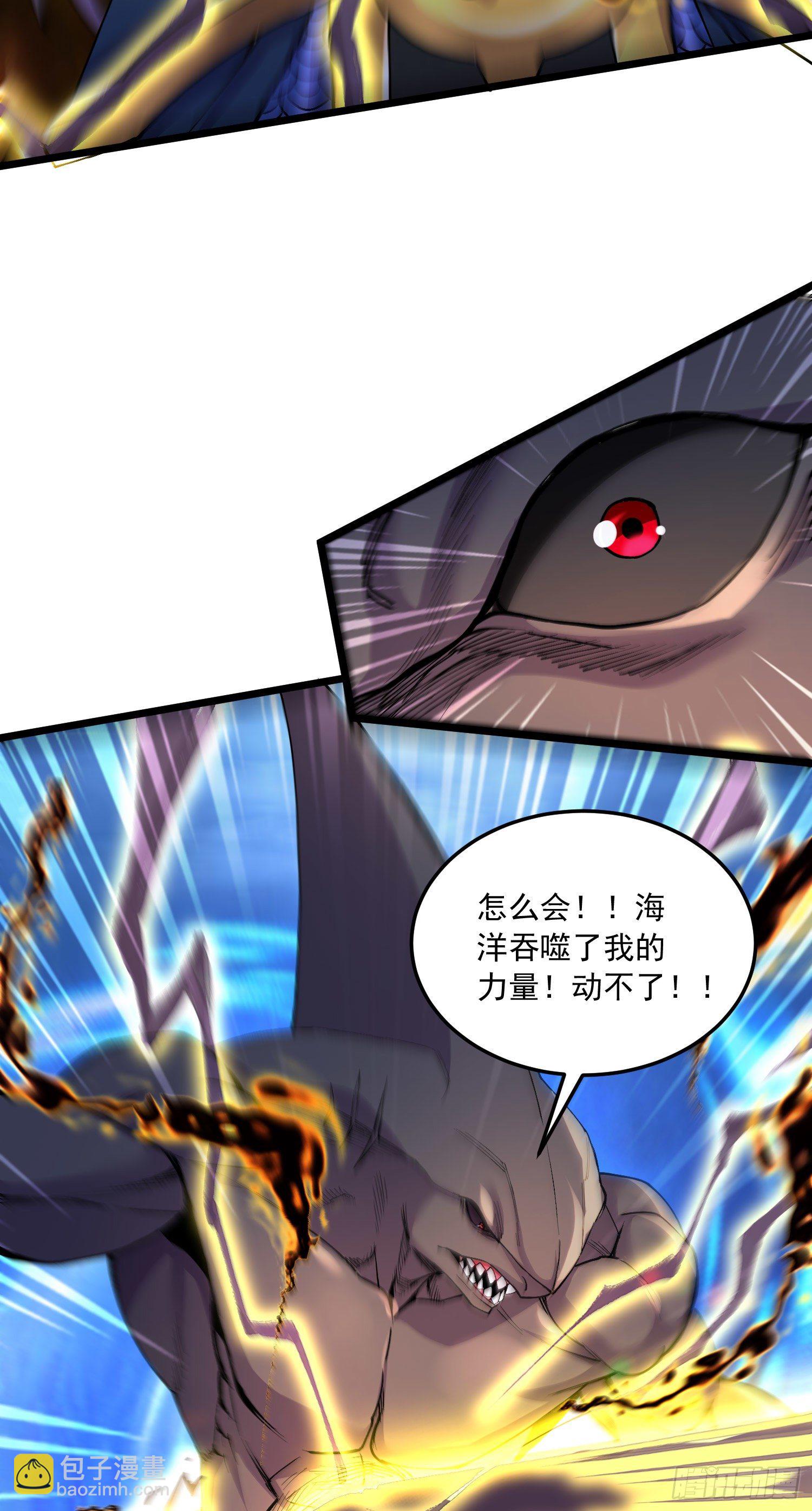 第233话 电鱼疗法-第246话