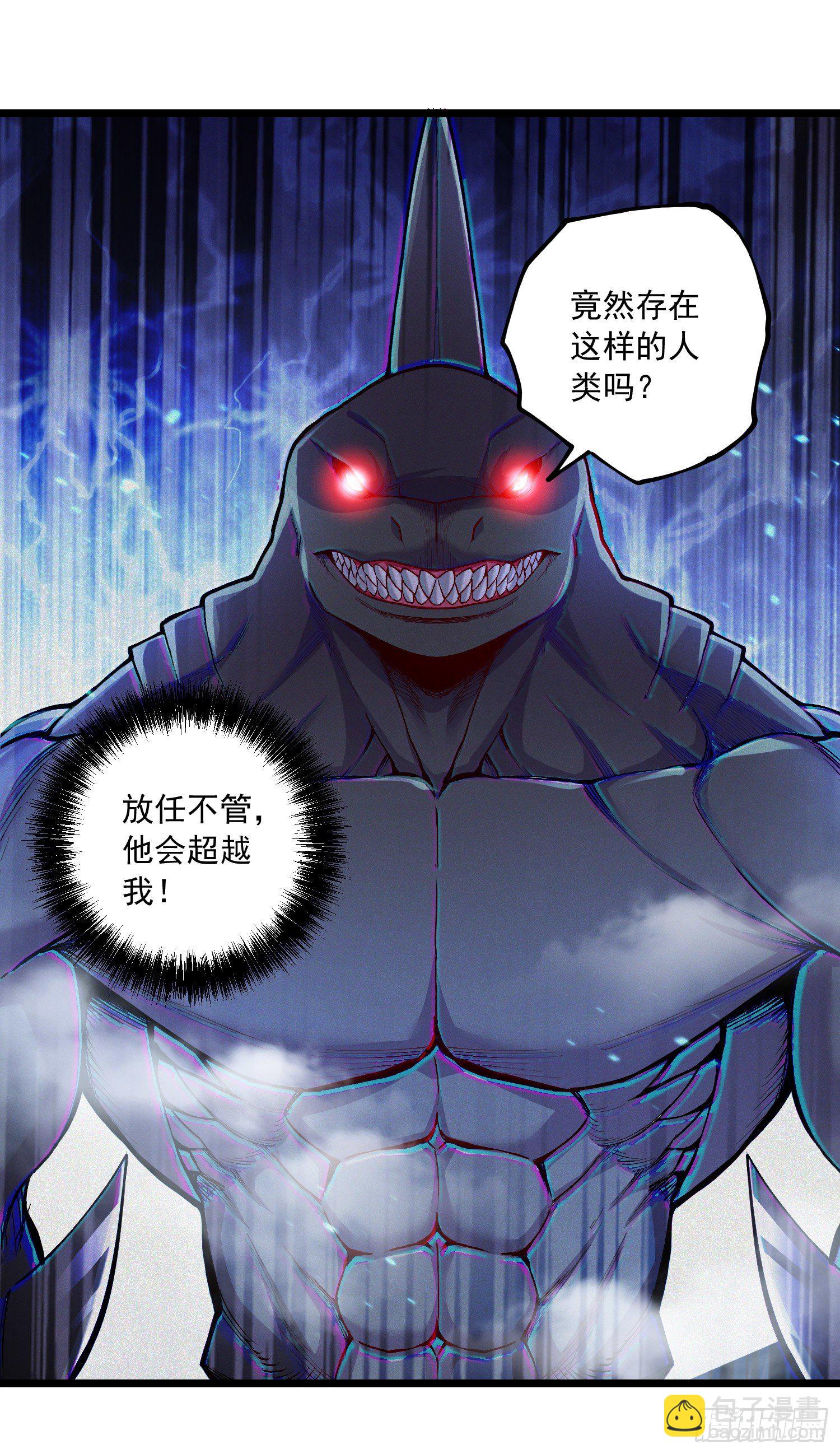 第233话 电鱼疗法-第246话