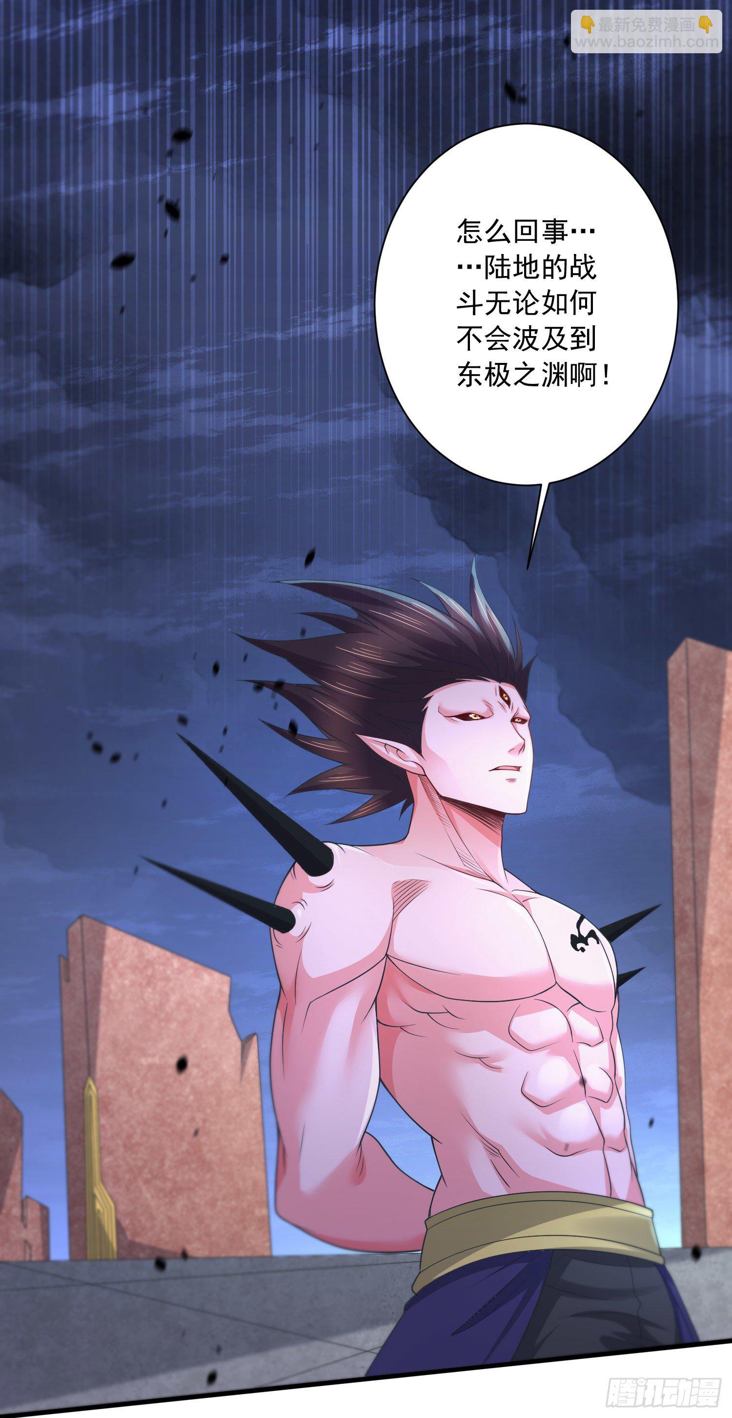 第233话 电鱼疗法-第246话