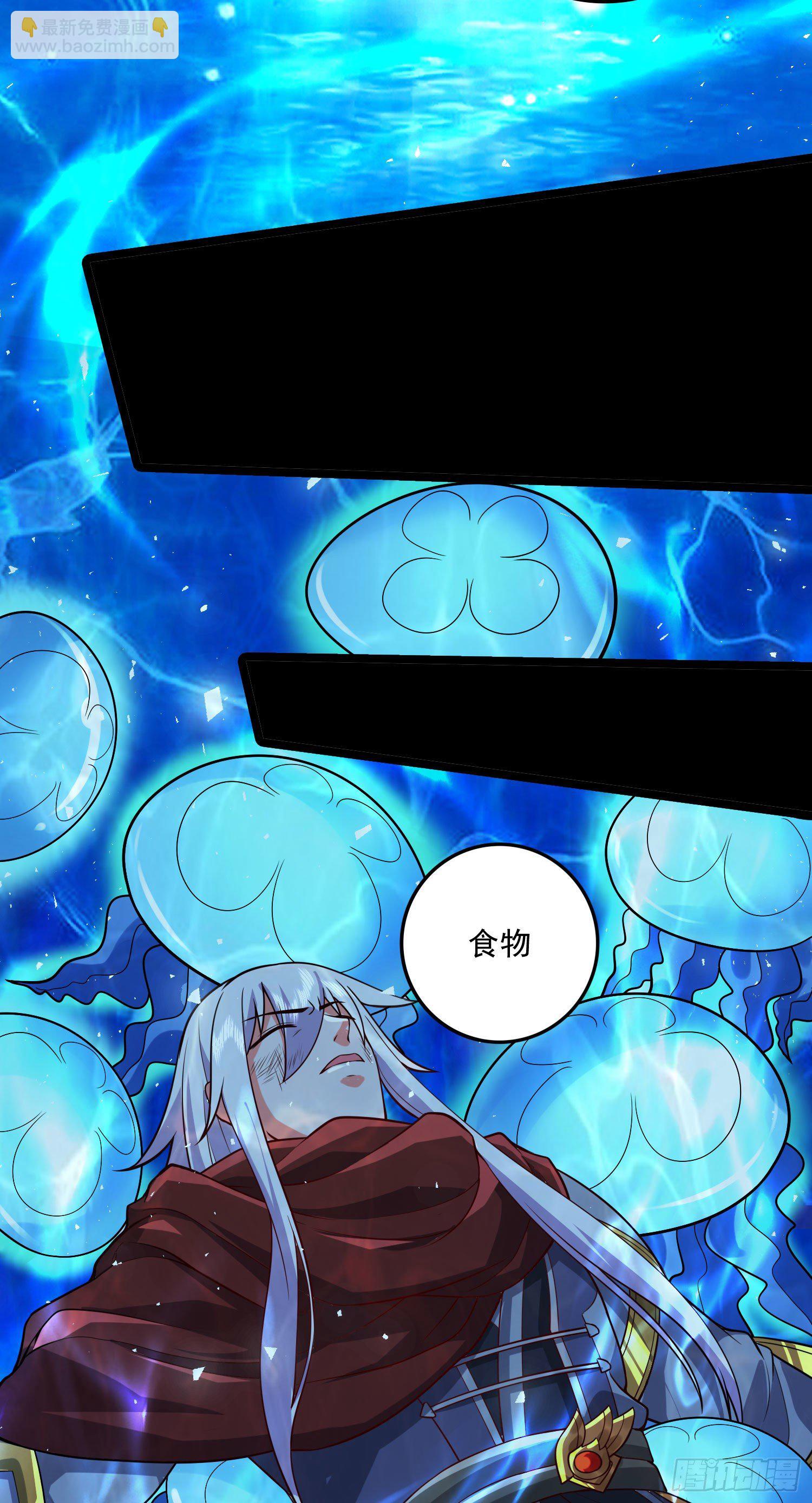 第233话 电鱼疗法-第246话