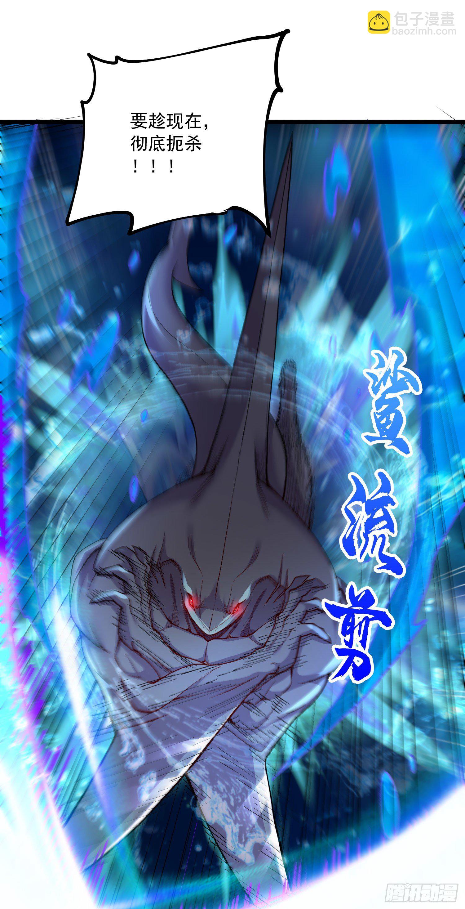 第233话 电鱼疗法-第246话