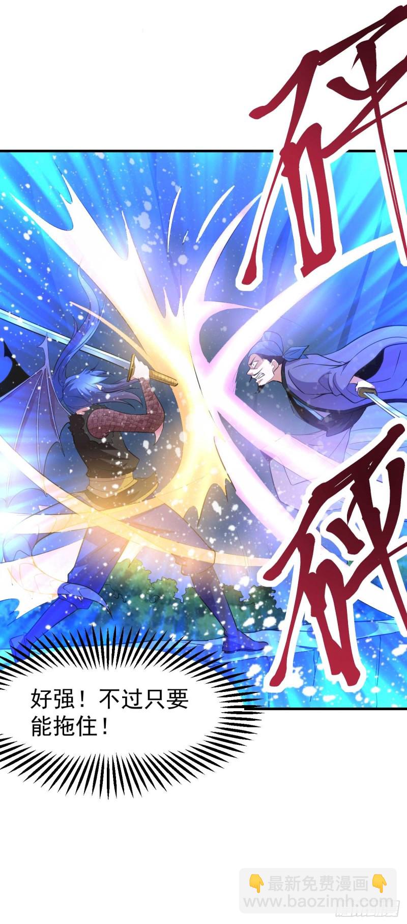 第25话 妻子的特殊癖好！！-第26话