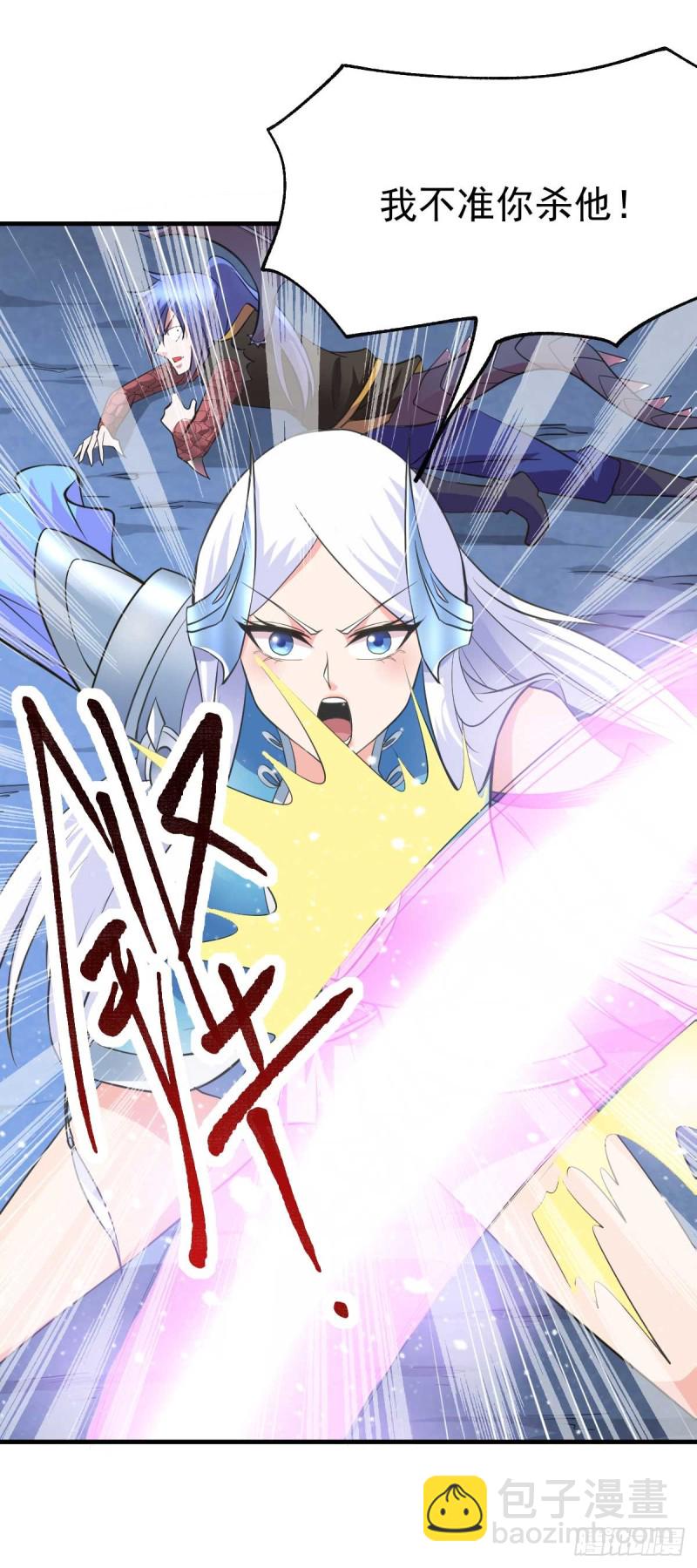 第25话 妻子的特殊癖好！！-第26话