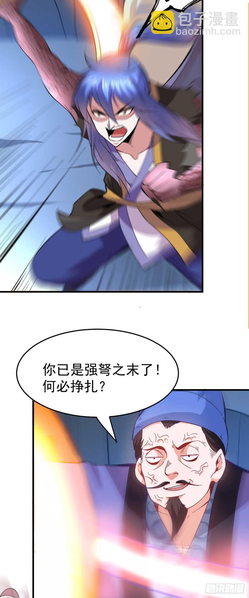 第25话 妻子的特殊癖好！！-第26话