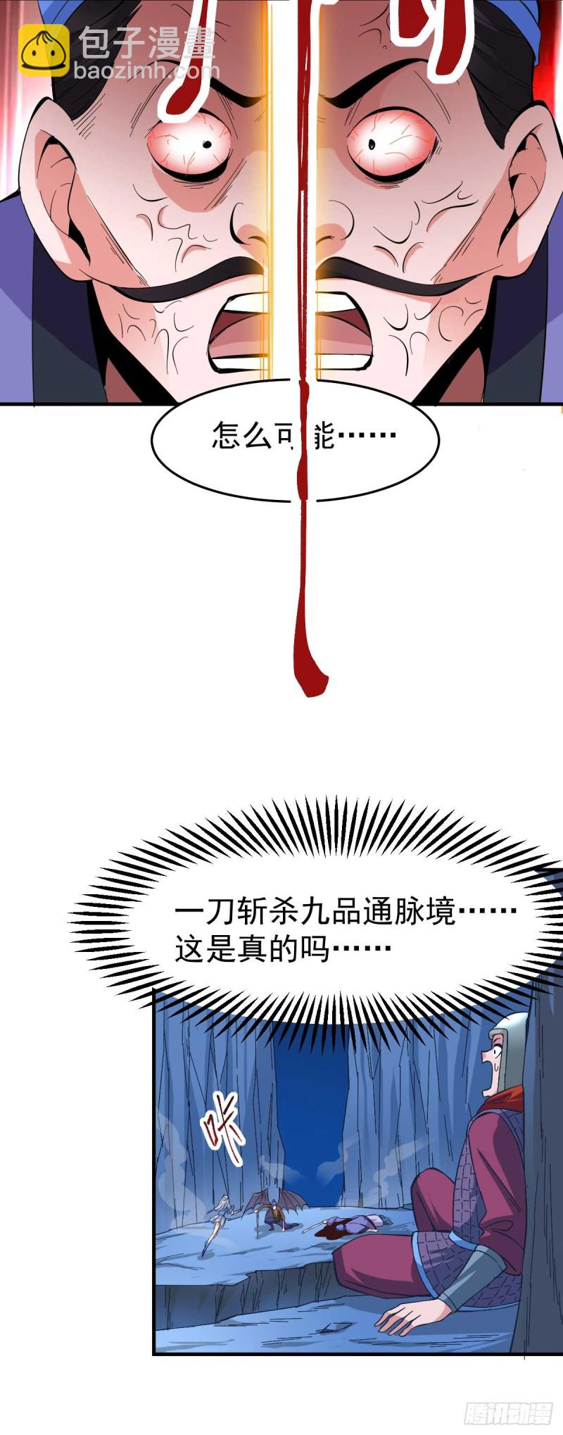 第25话 妻子的特殊癖好！！-第26话