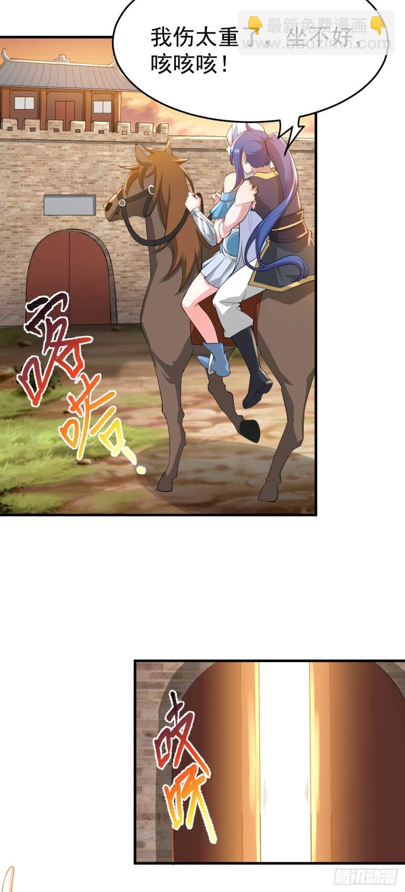 第25话 妻子的特殊癖好！！-第26话