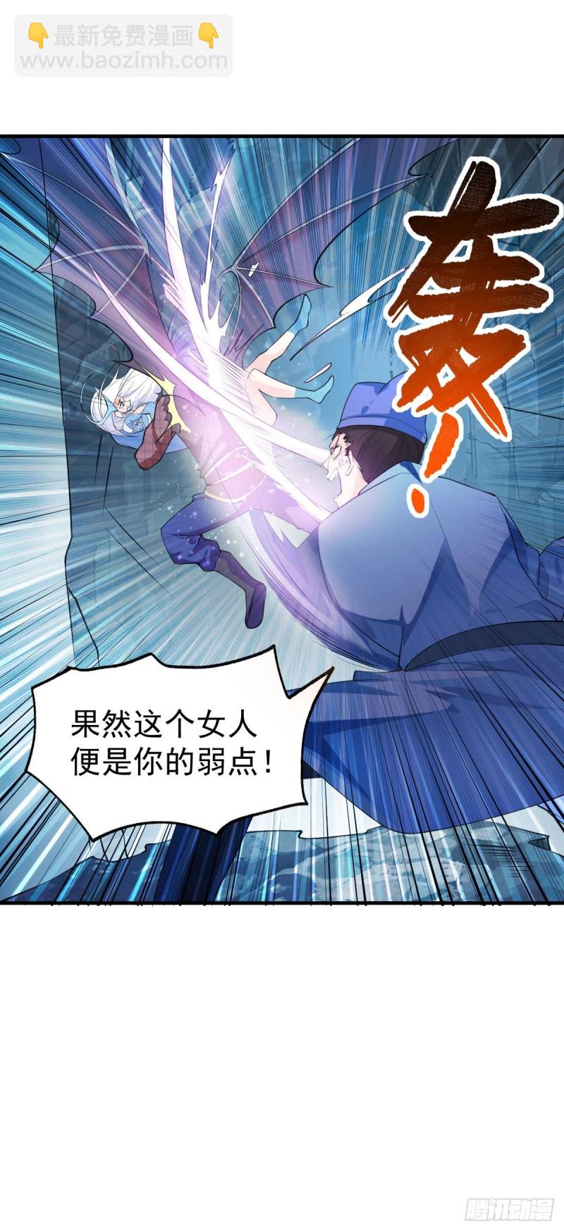 第25话 妻子的特殊癖好！！-第26话