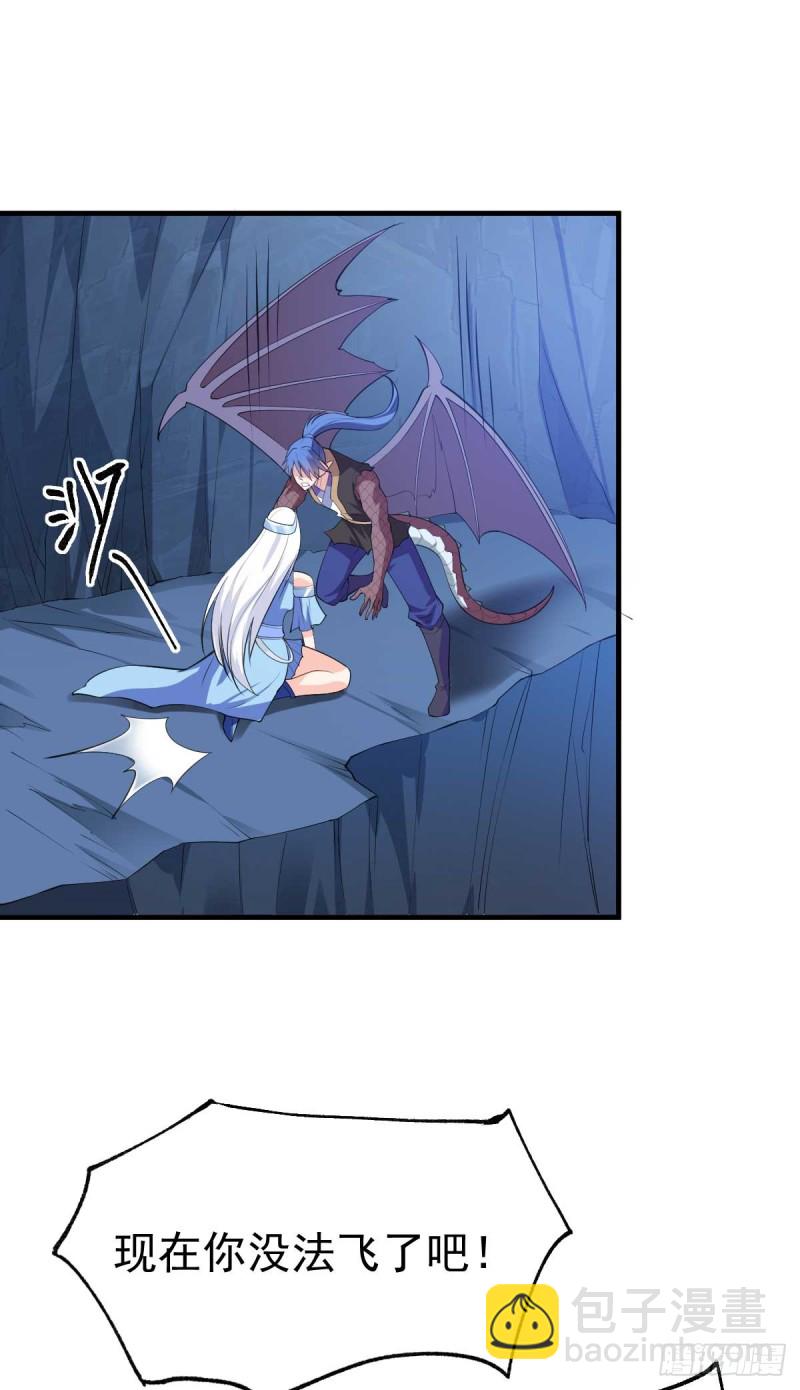 第25话 妻子的特殊癖好！！-第26话