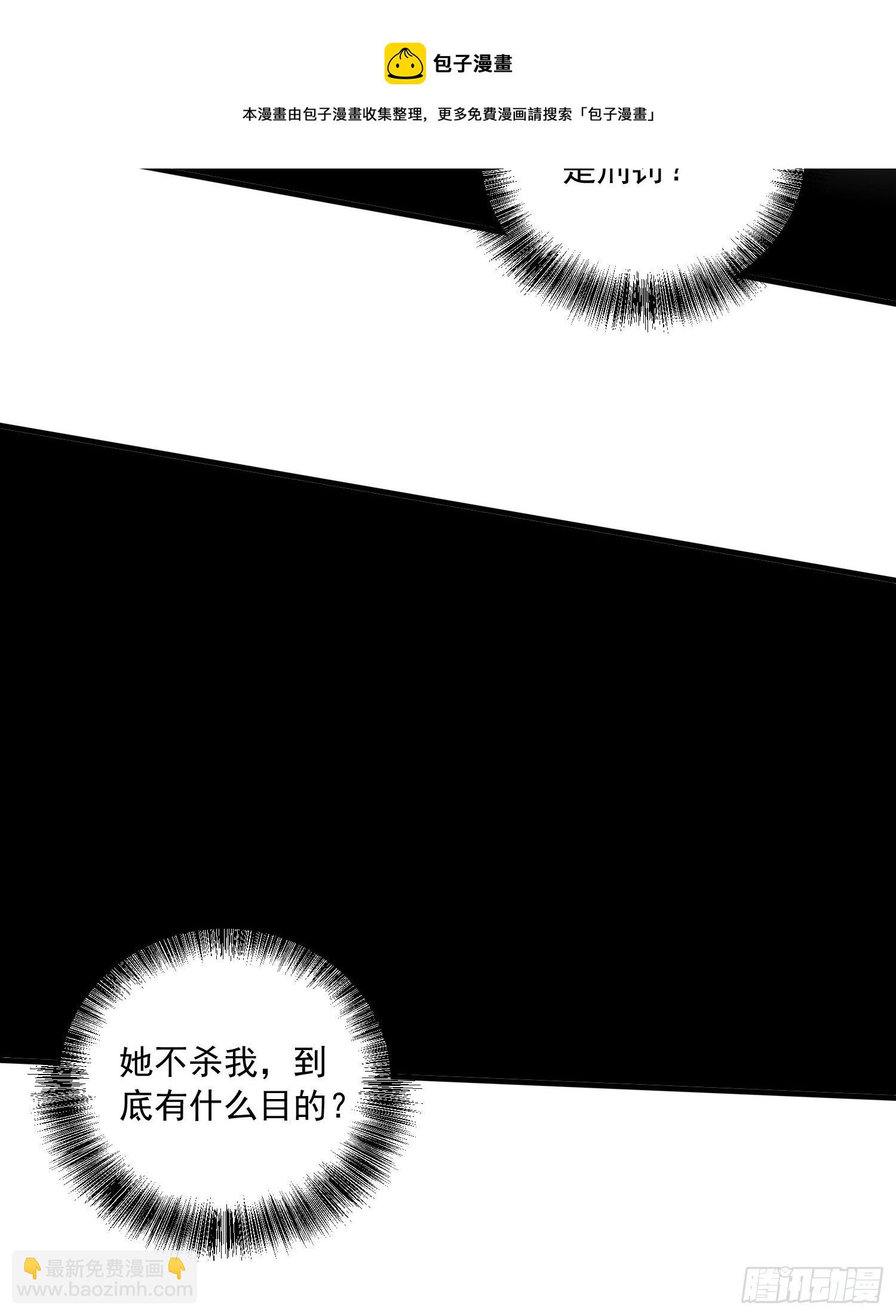第235话 珍惜的食物-第248话