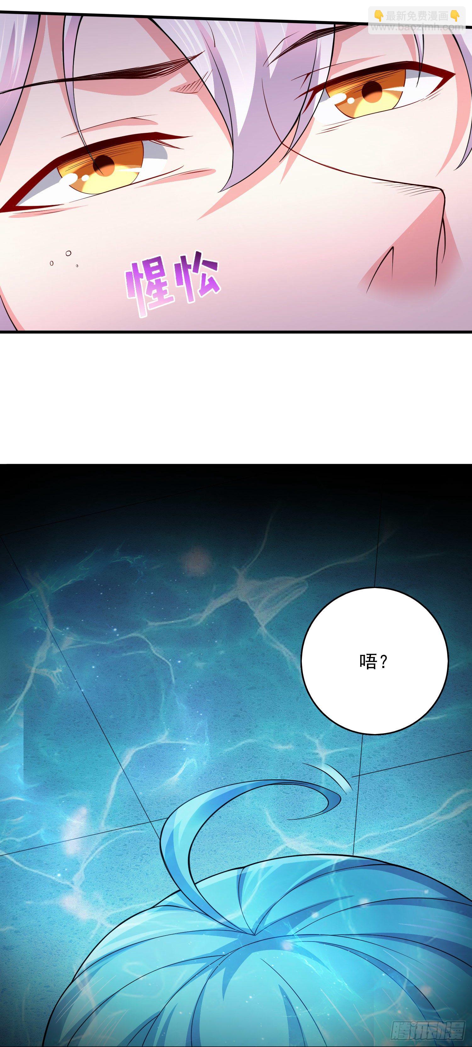 第235话 珍惜的食物-第248话