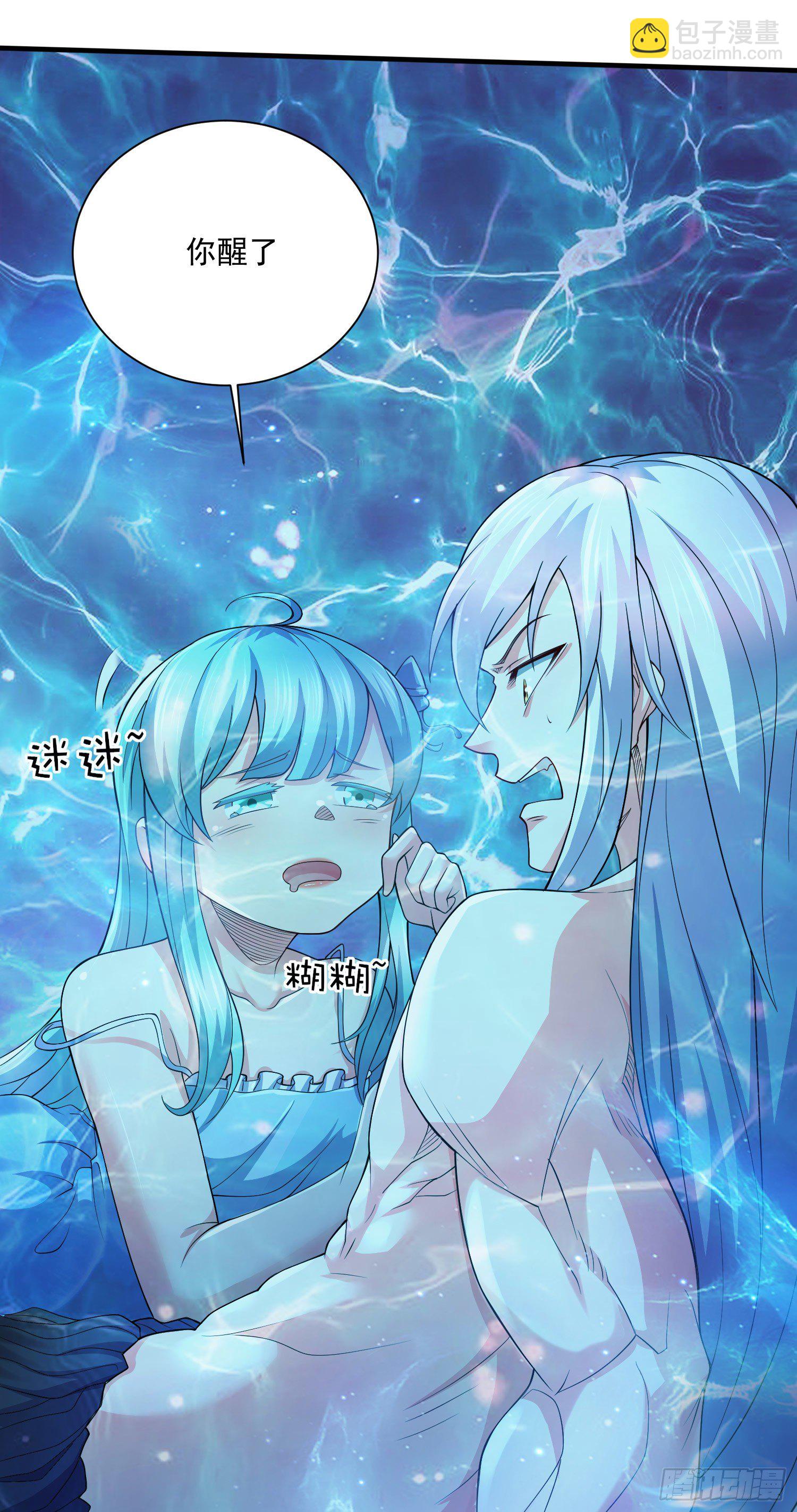 第235话 珍惜的食物-第248话
