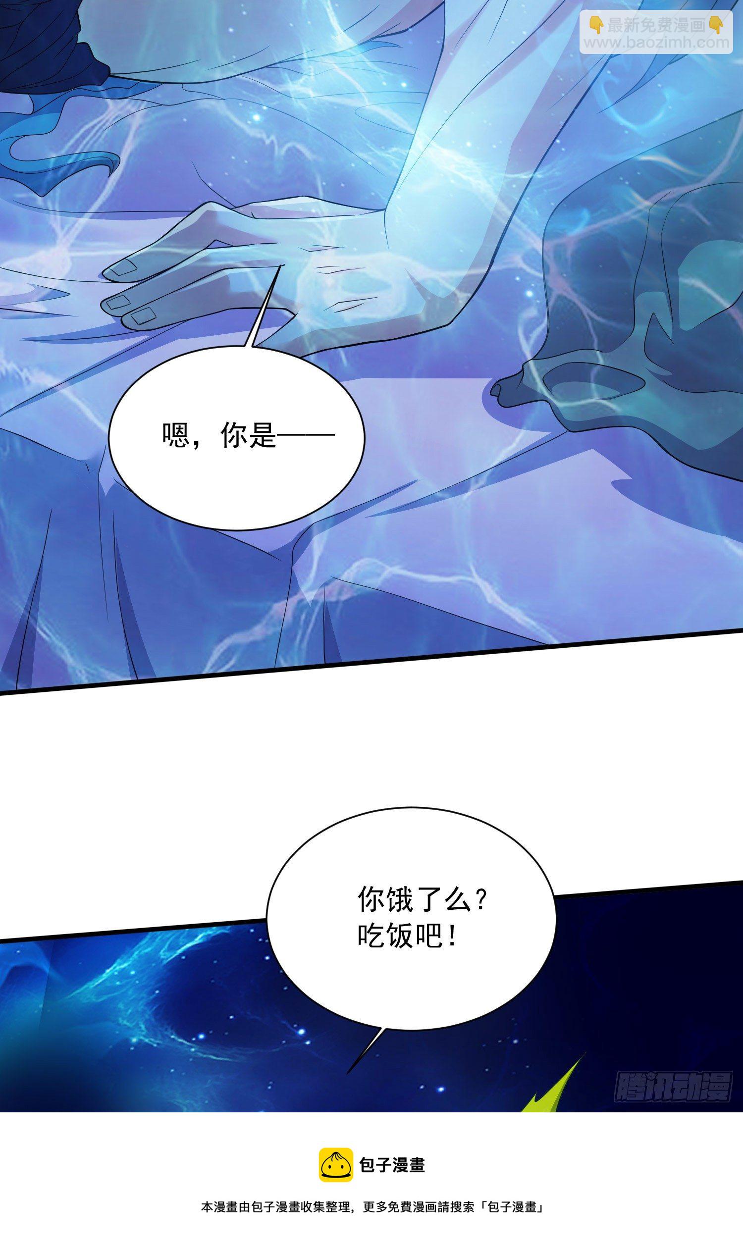 第235话 珍惜的食物-第248话
