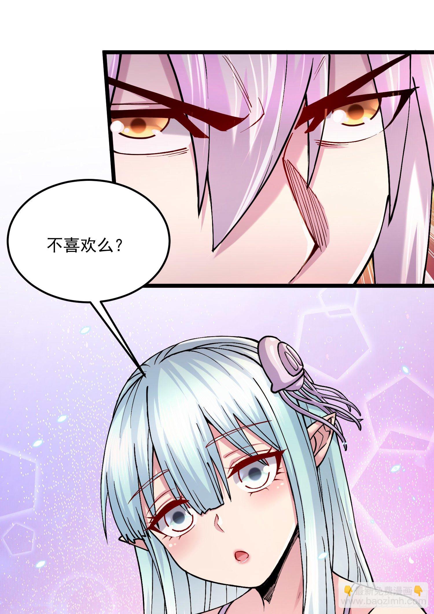 第235话 珍惜的食物-第248话