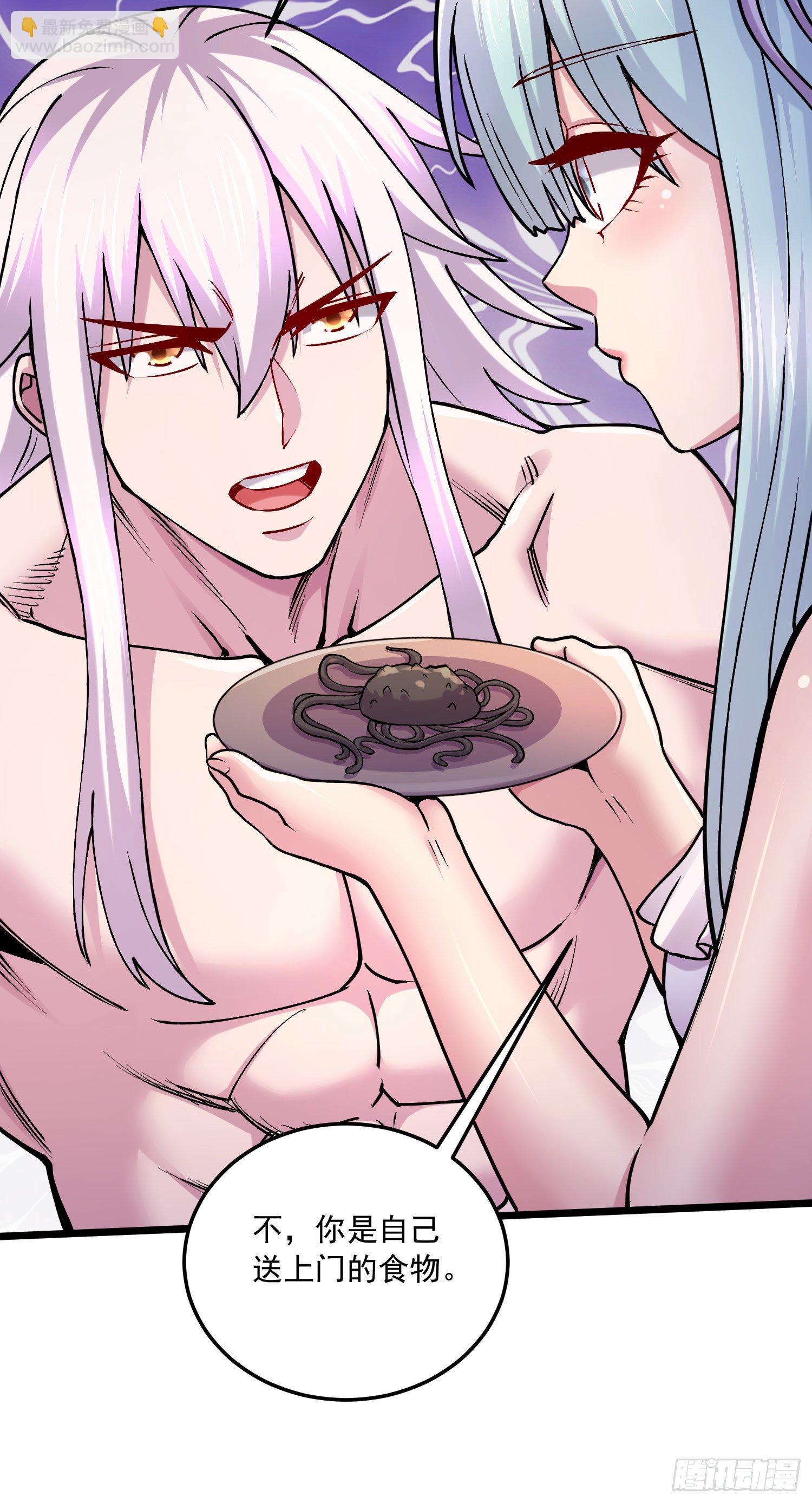 第235话 珍惜的食物-第248话