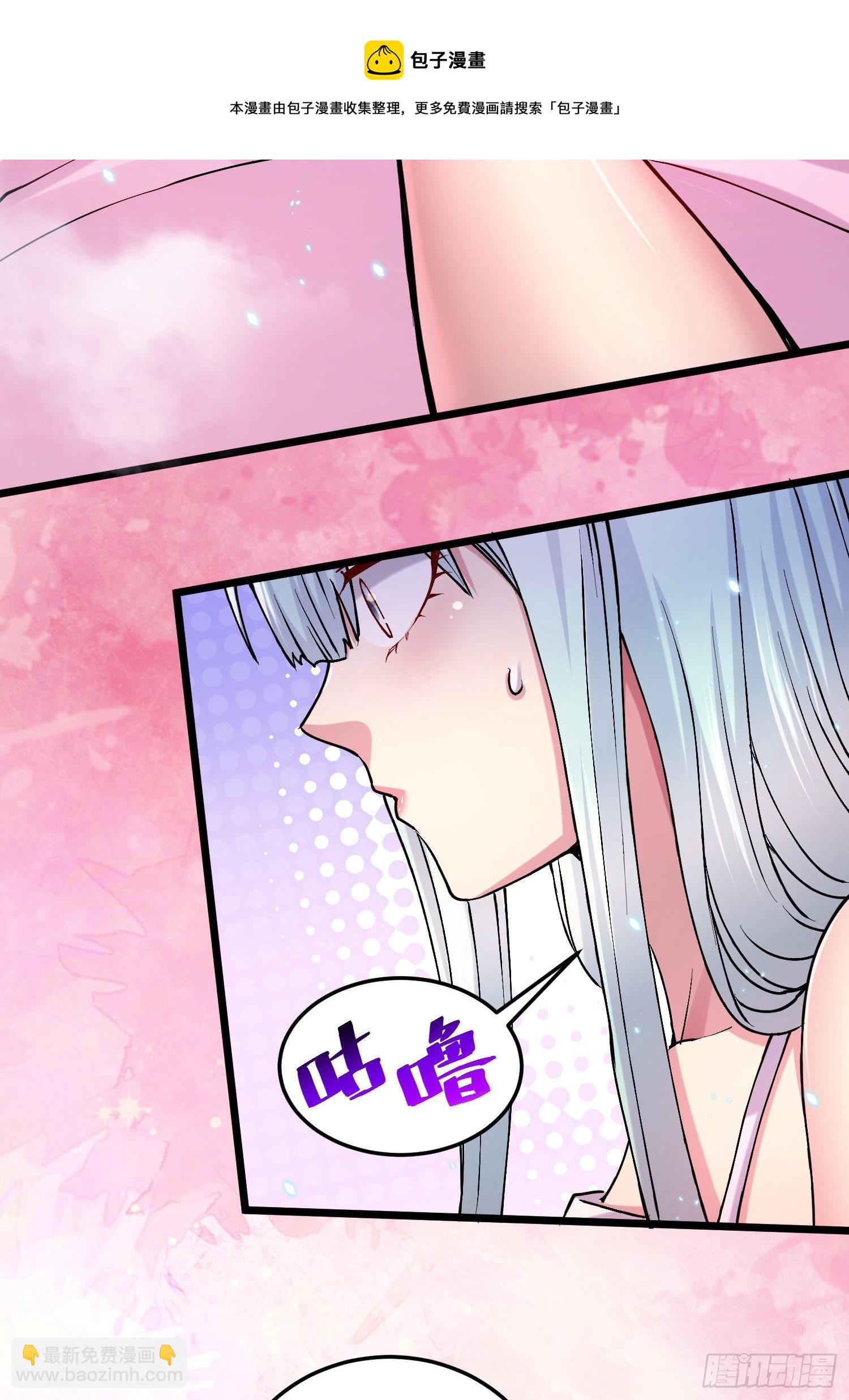 第235话 珍惜的食物-第248话