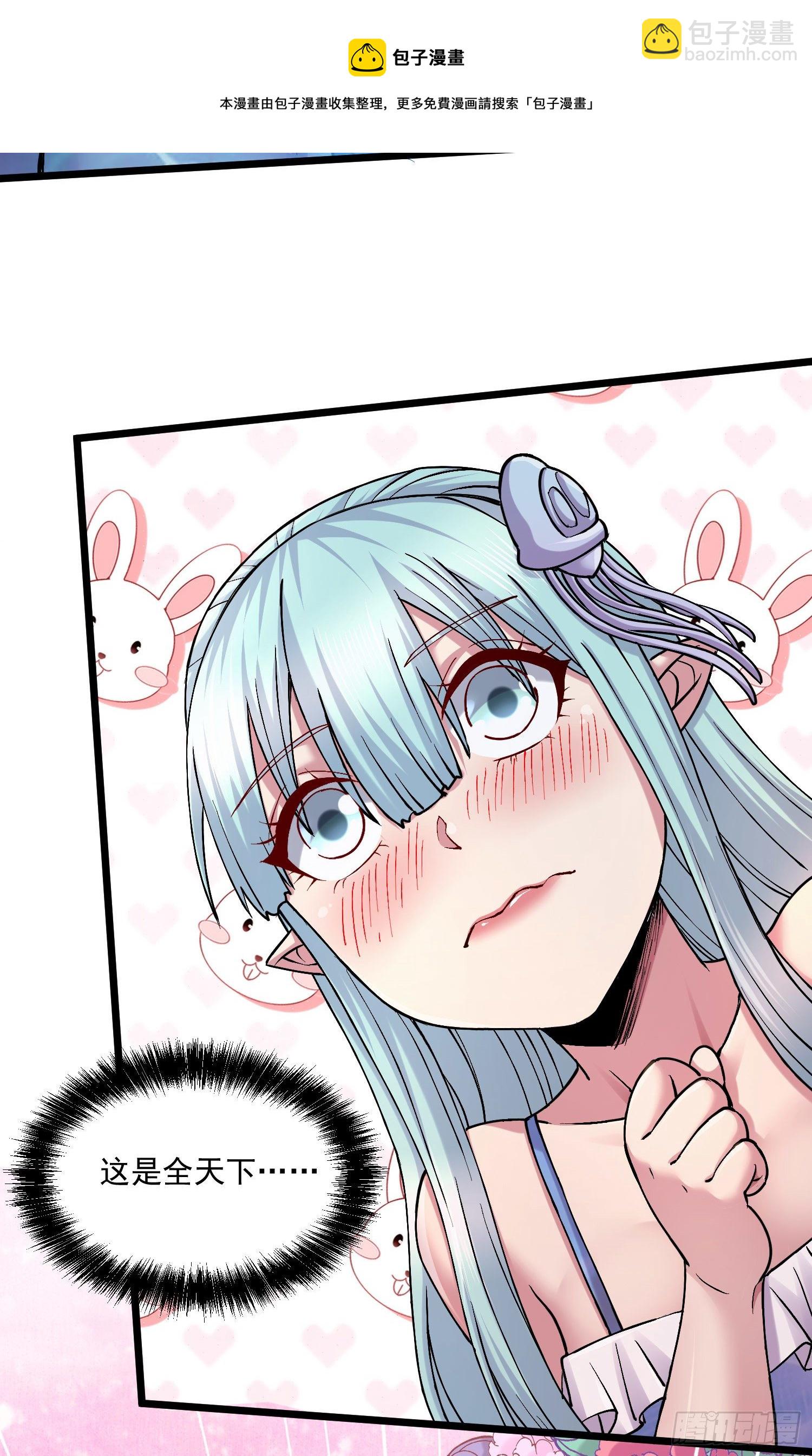 第235话 珍惜的食物-第248话