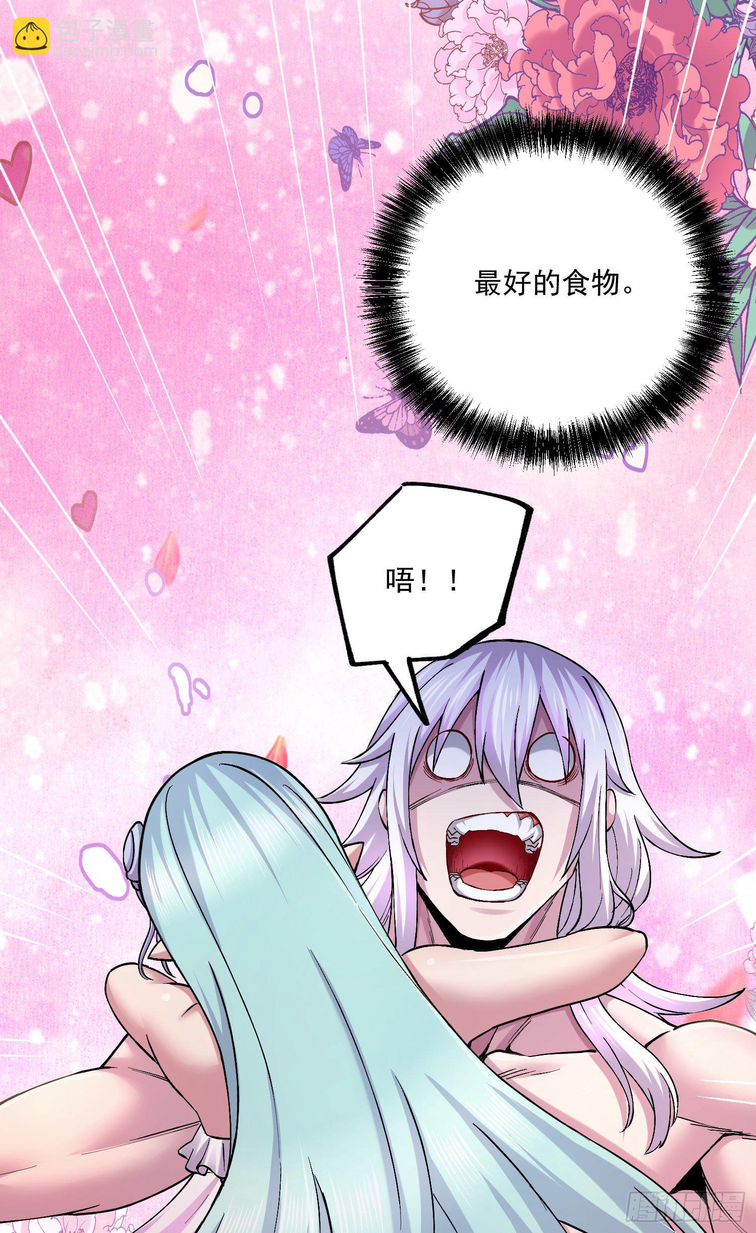 第235话 珍惜的食物-第248话