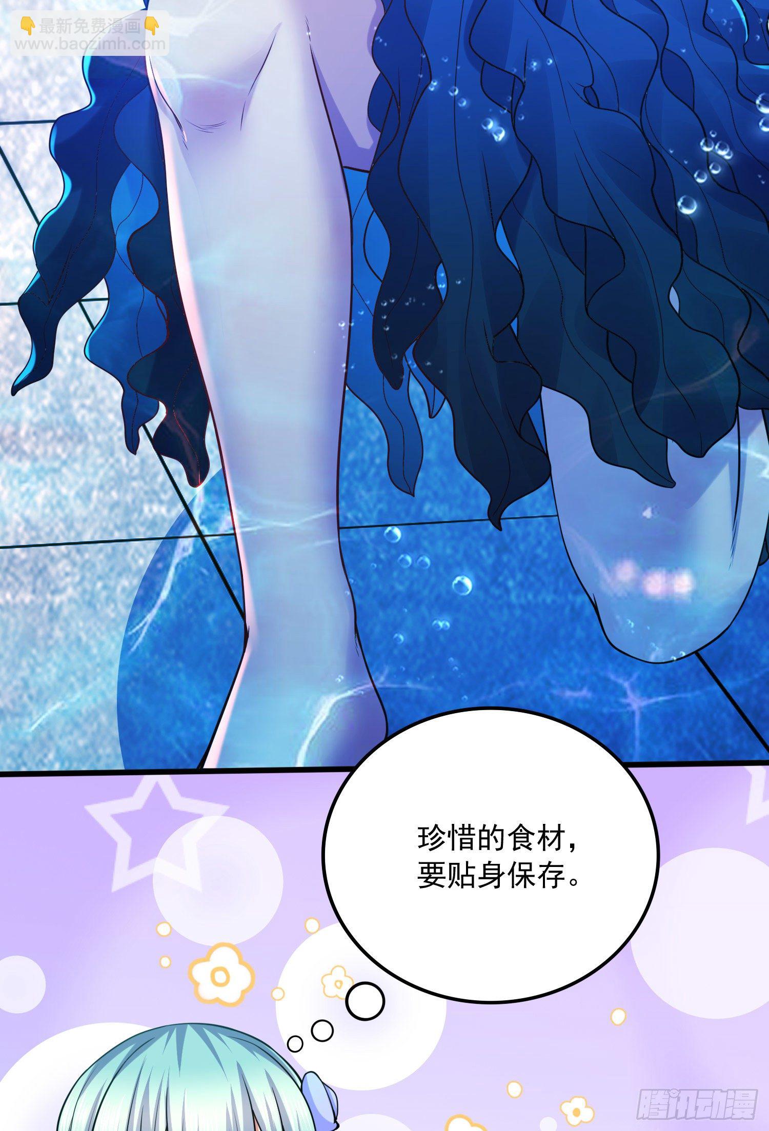 第235话 珍惜的食物-第248话