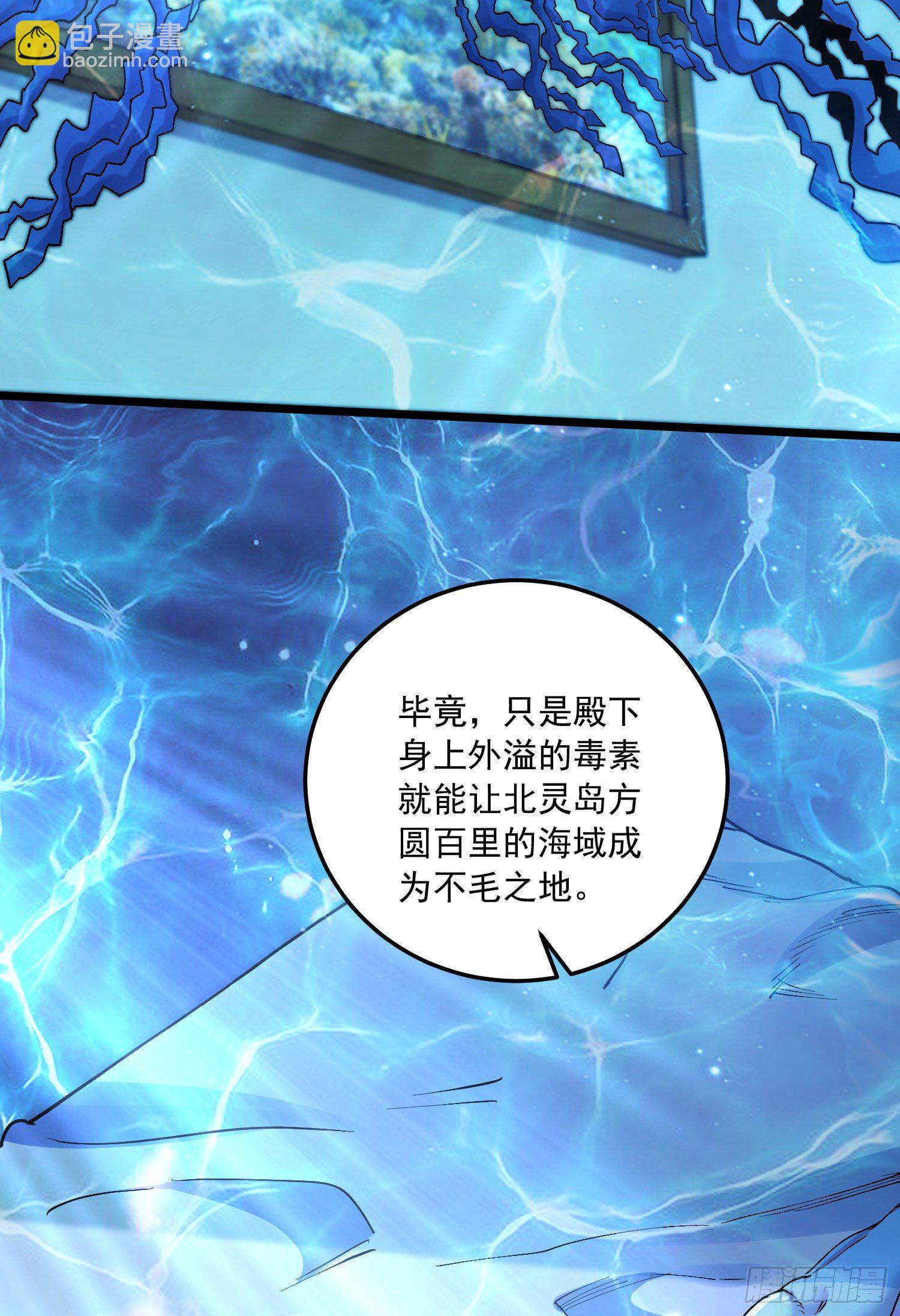 第235话 珍惜的食物-第248话