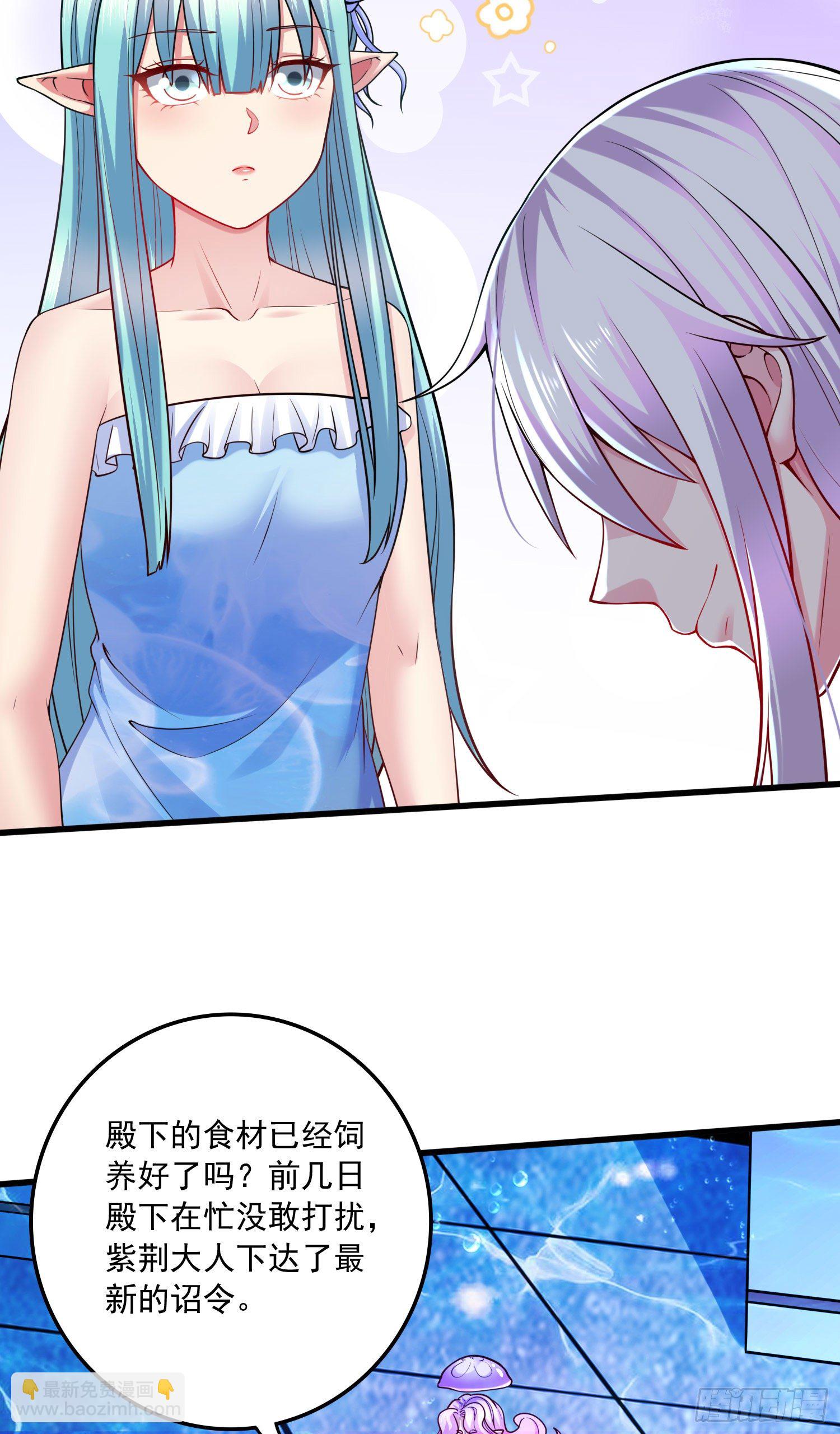 第235话 珍惜的食物-第248话