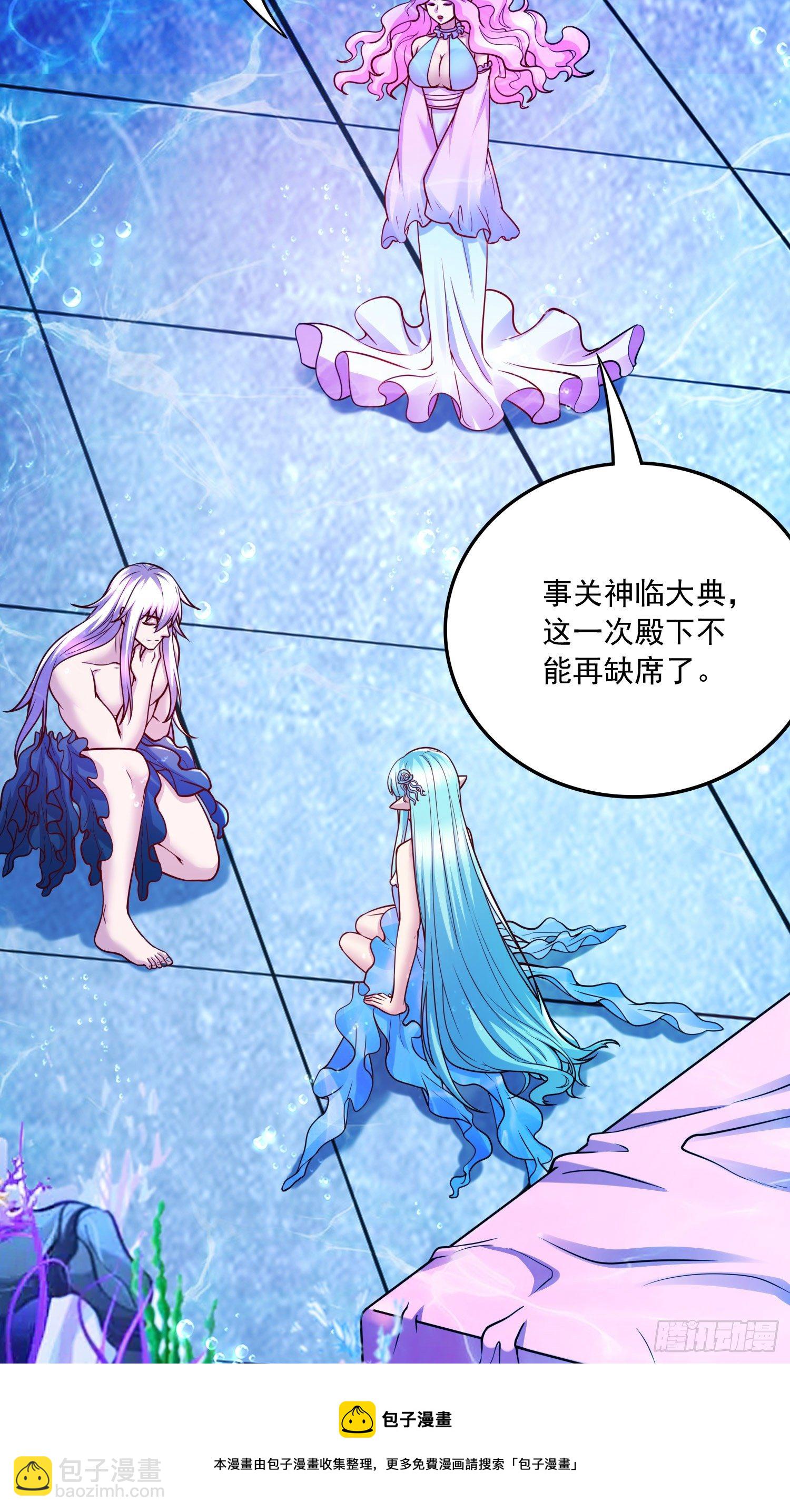 第235话 珍惜的食物-第248话