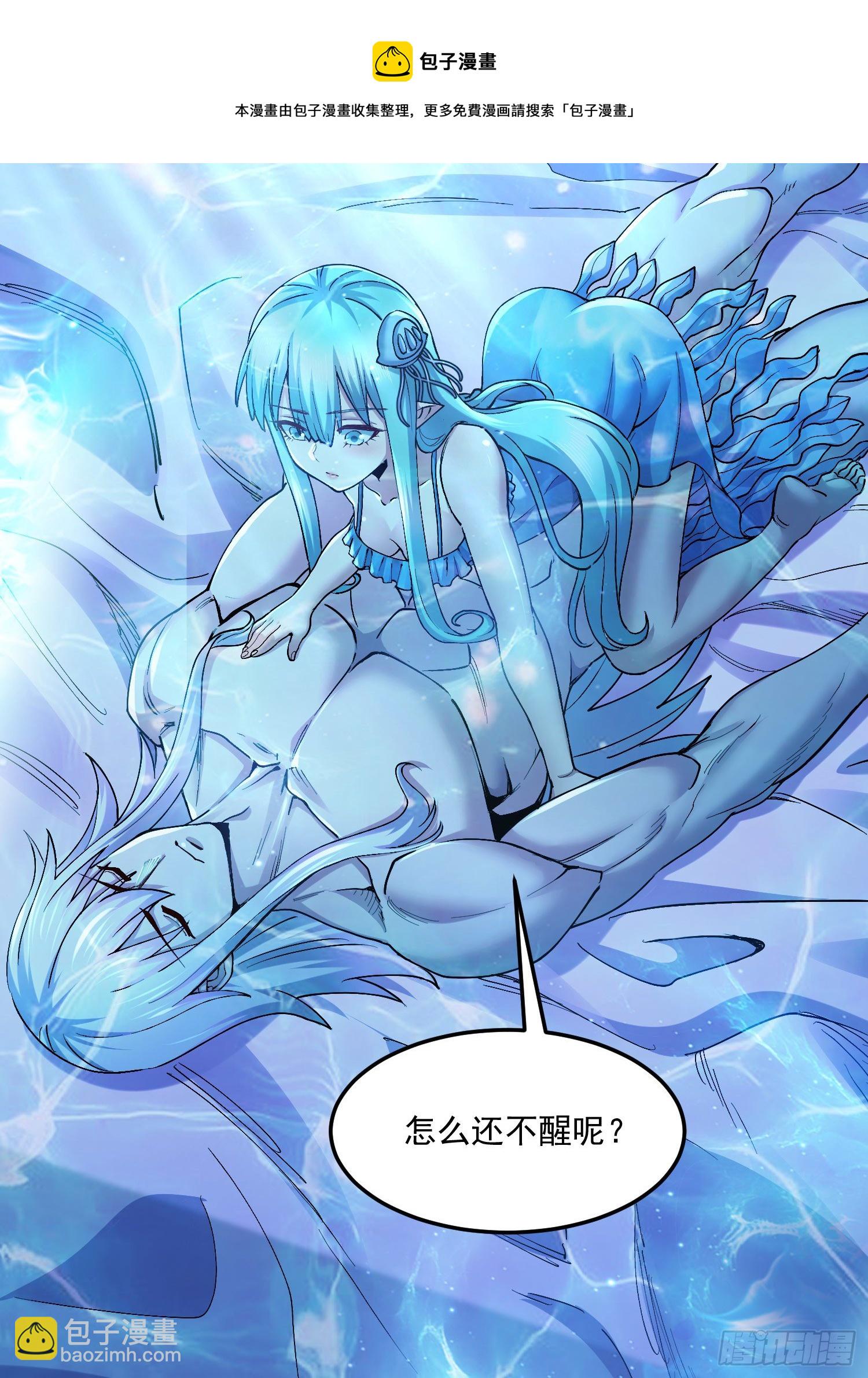 第235话 珍惜的食物-第248话