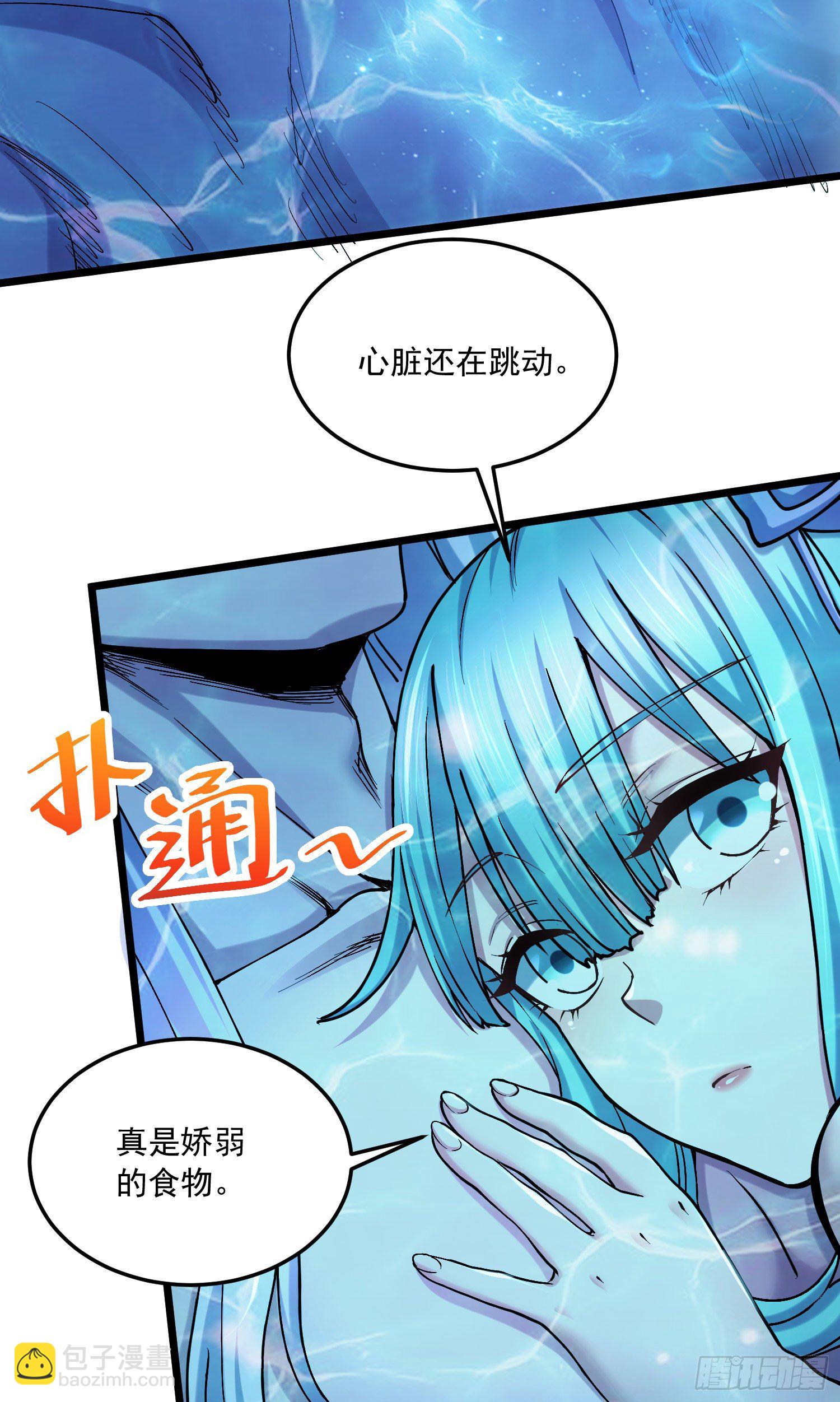 第235话 珍惜的食物-第248话