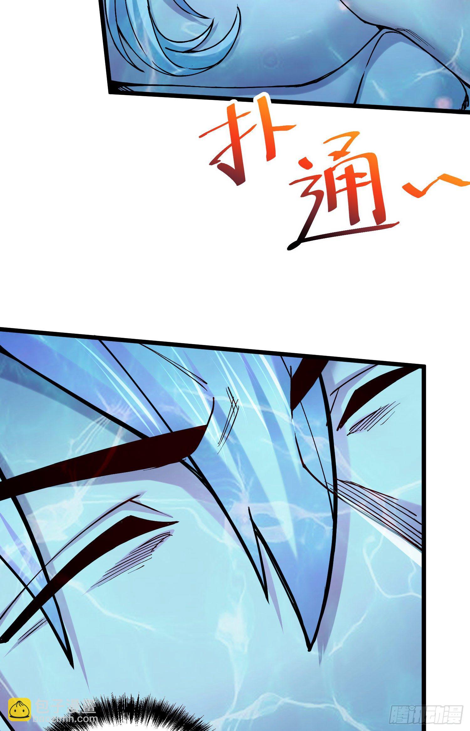 第235话 珍惜的食物-第248话