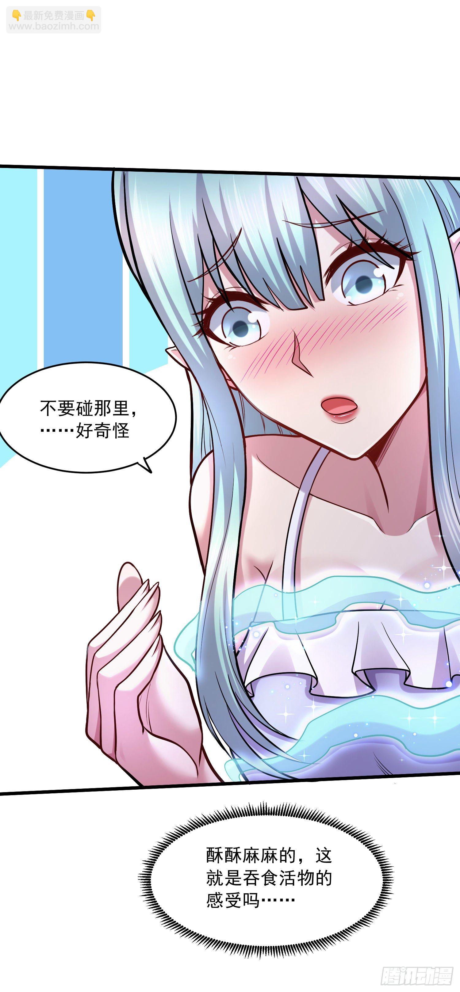 第237话 山珍哪有海味鲜-第250话