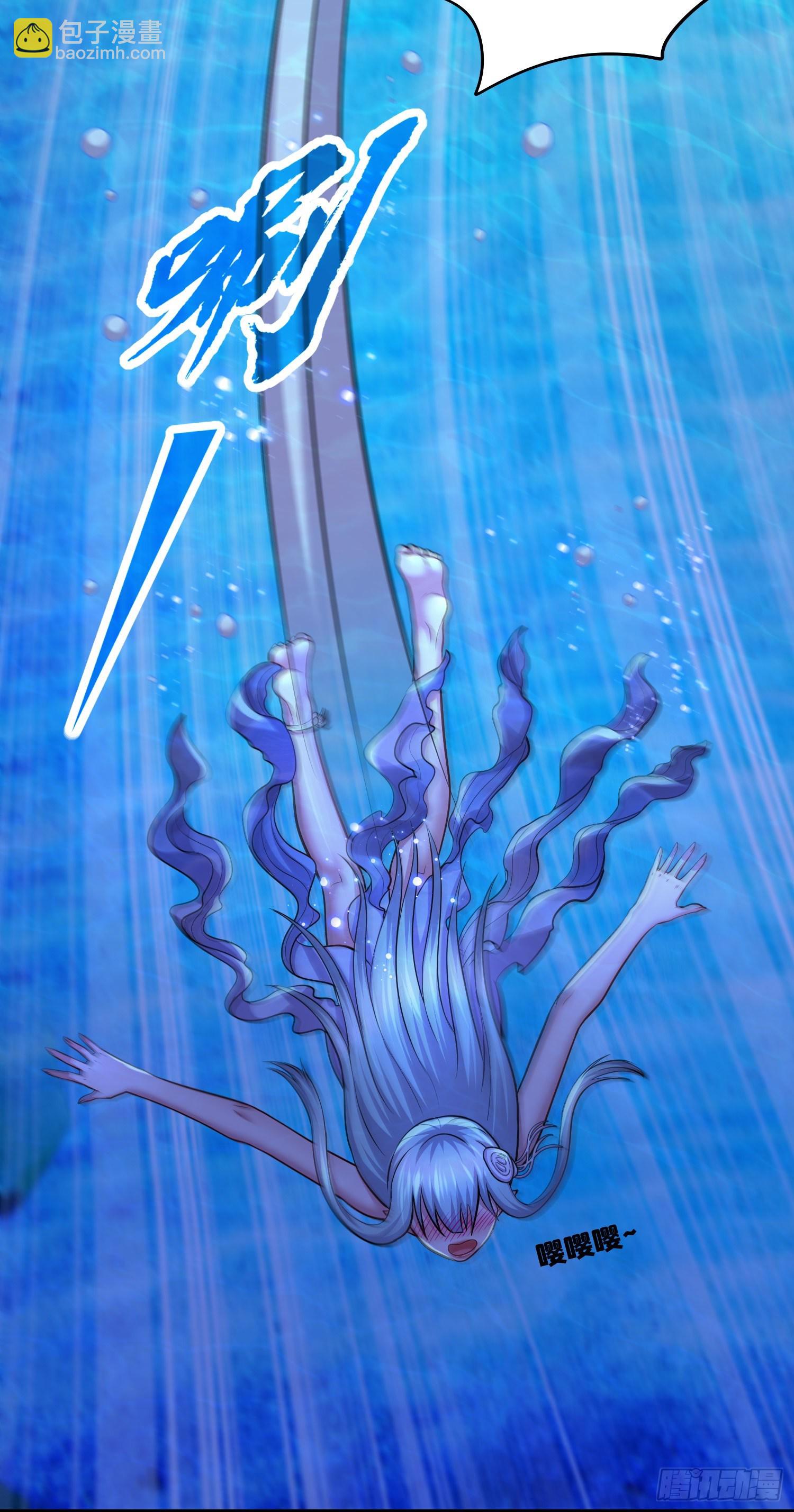 第237话 山珍哪有海味鲜-第250话