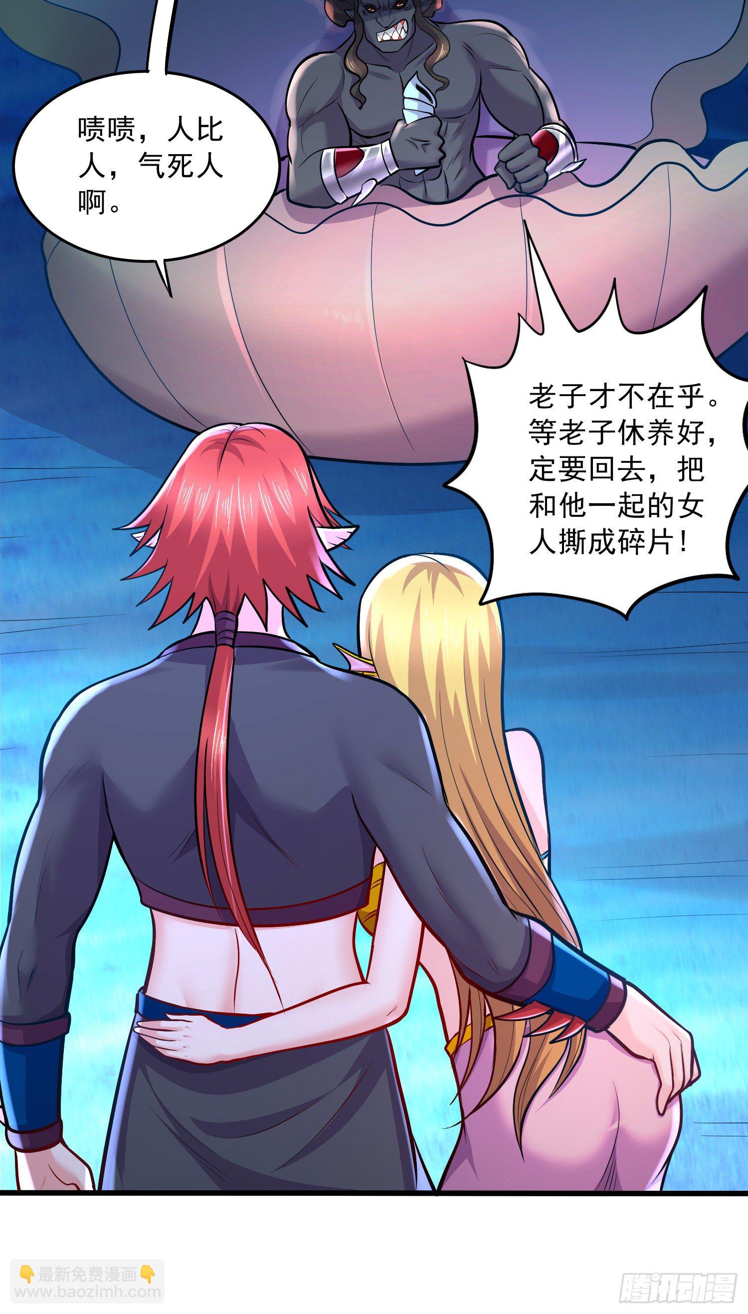 第237话 山珍哪有海味鲜-第250话