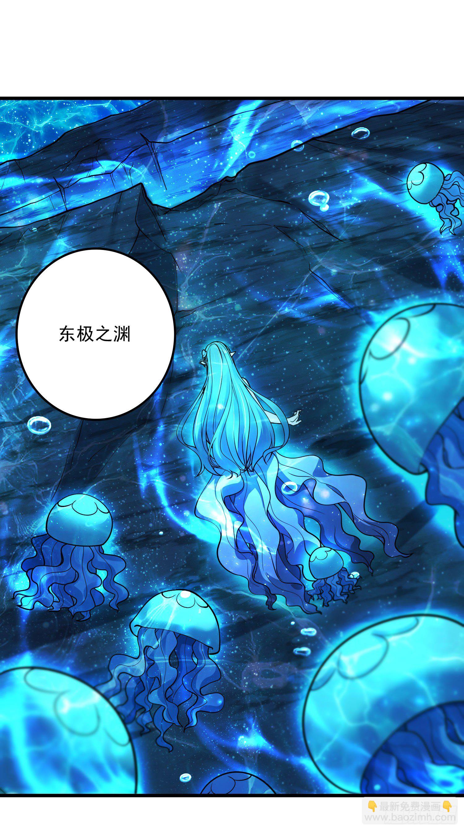 第237话 山珍哪有海味鲜-第250话
