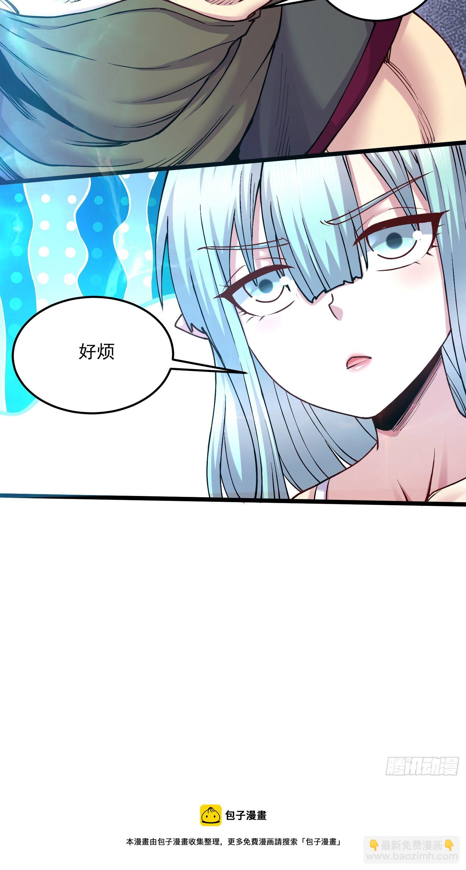 第237话 山珍哪有海味鲜-第250话