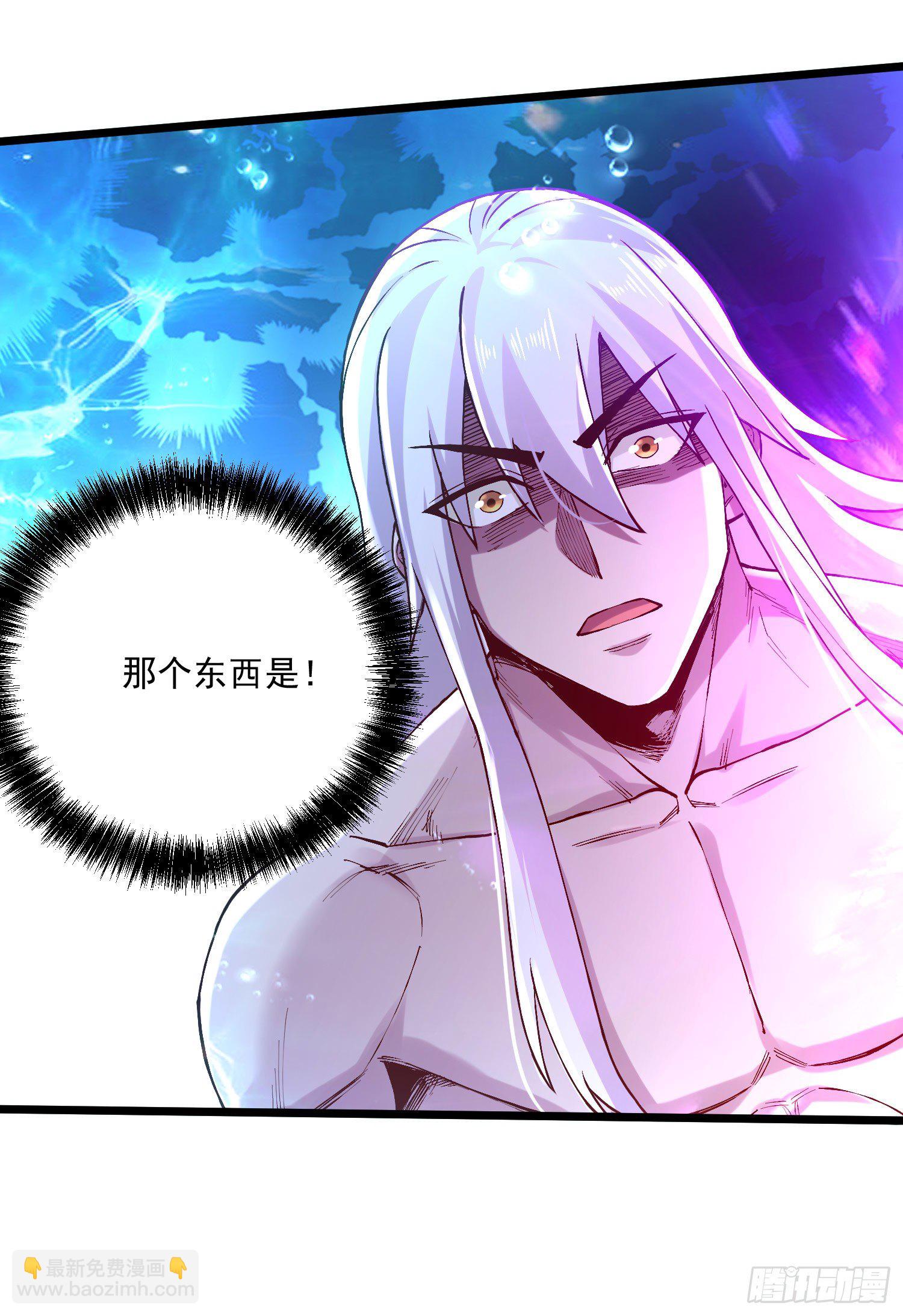 第237话 山珍哪有海味鲜-第250话