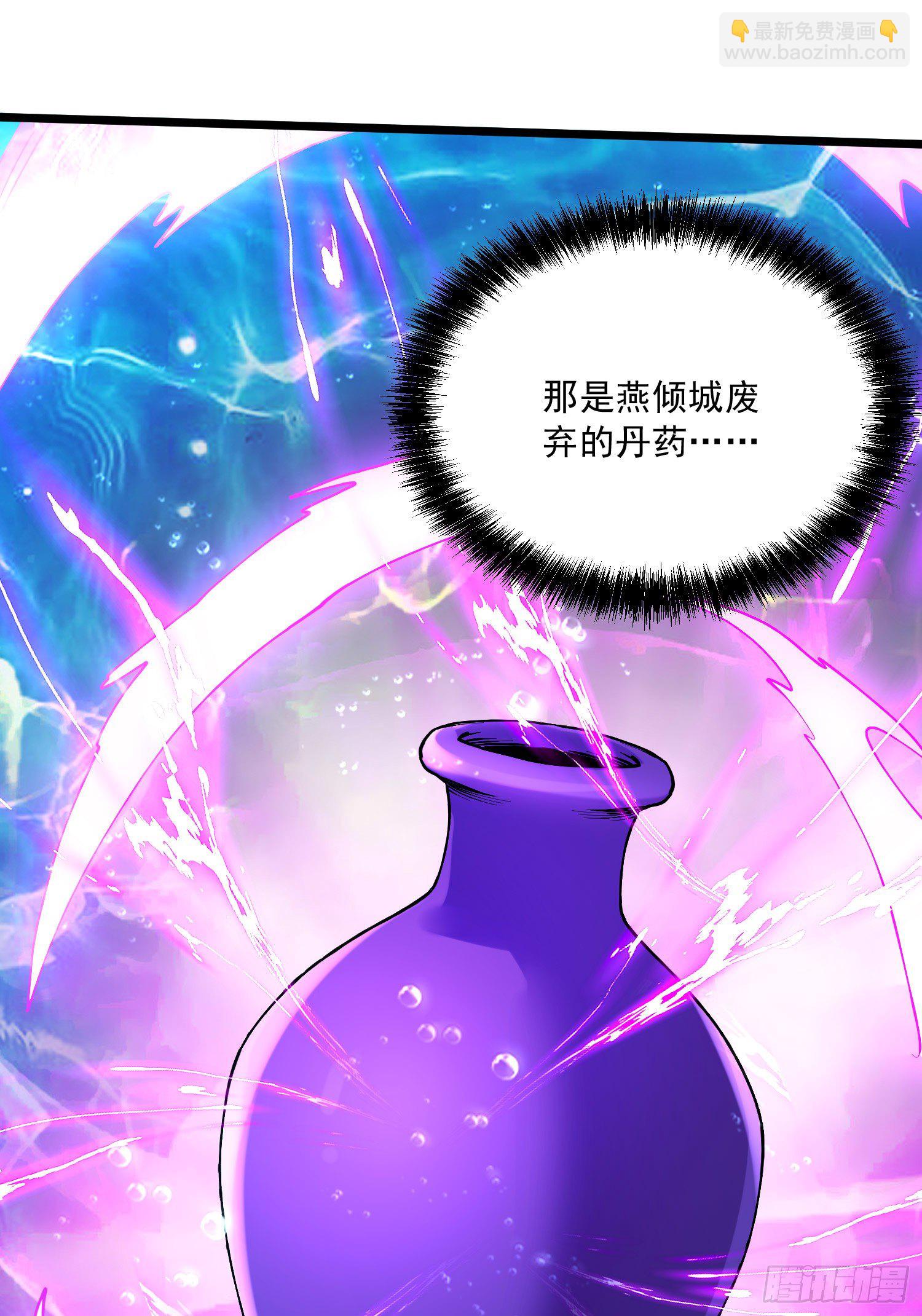 第237话 山珍哪有海味鲜-第250话