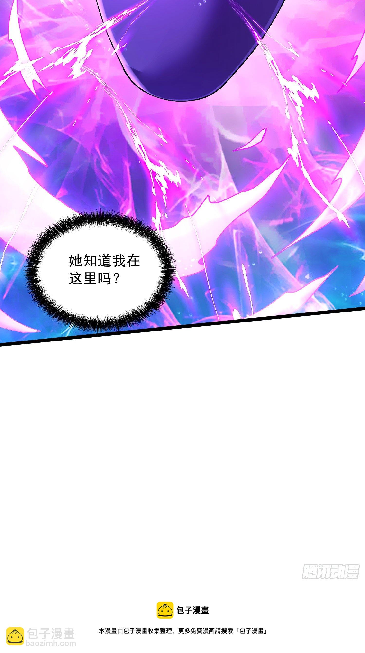 第237话 山珍哪有海味鲜-第250话