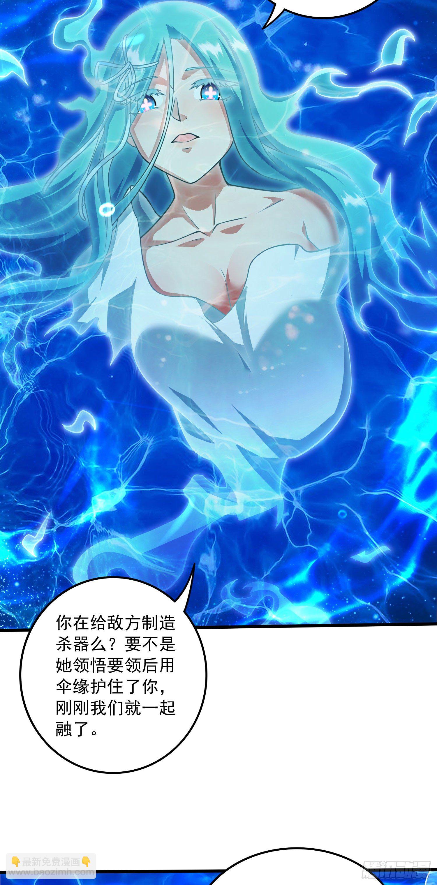 第237话 山珍哪有海味鲜-第250话