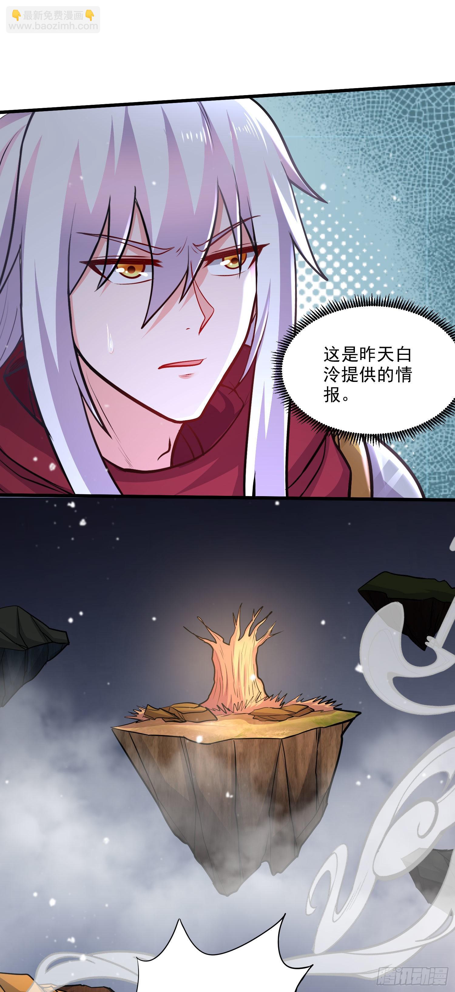 第239话 北王攻略指南-第252话