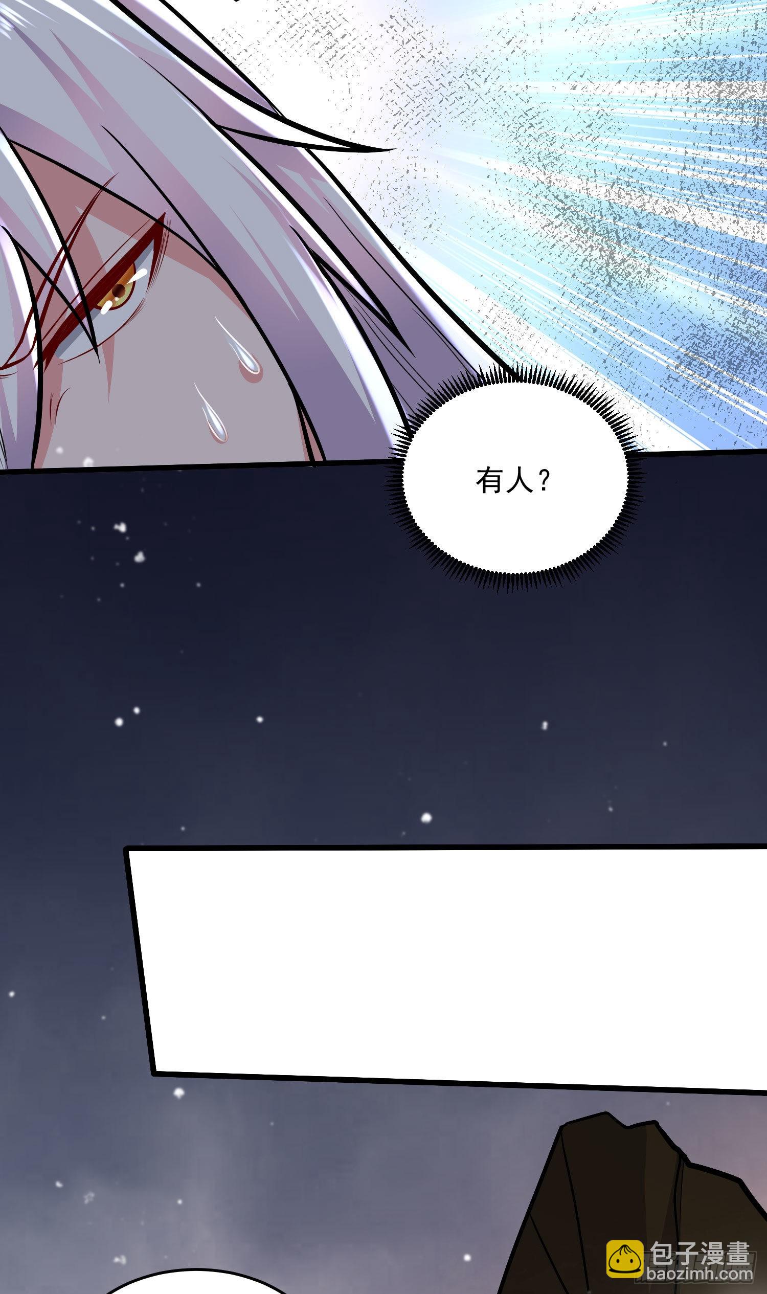 第239话 北王攻略指南-第252话