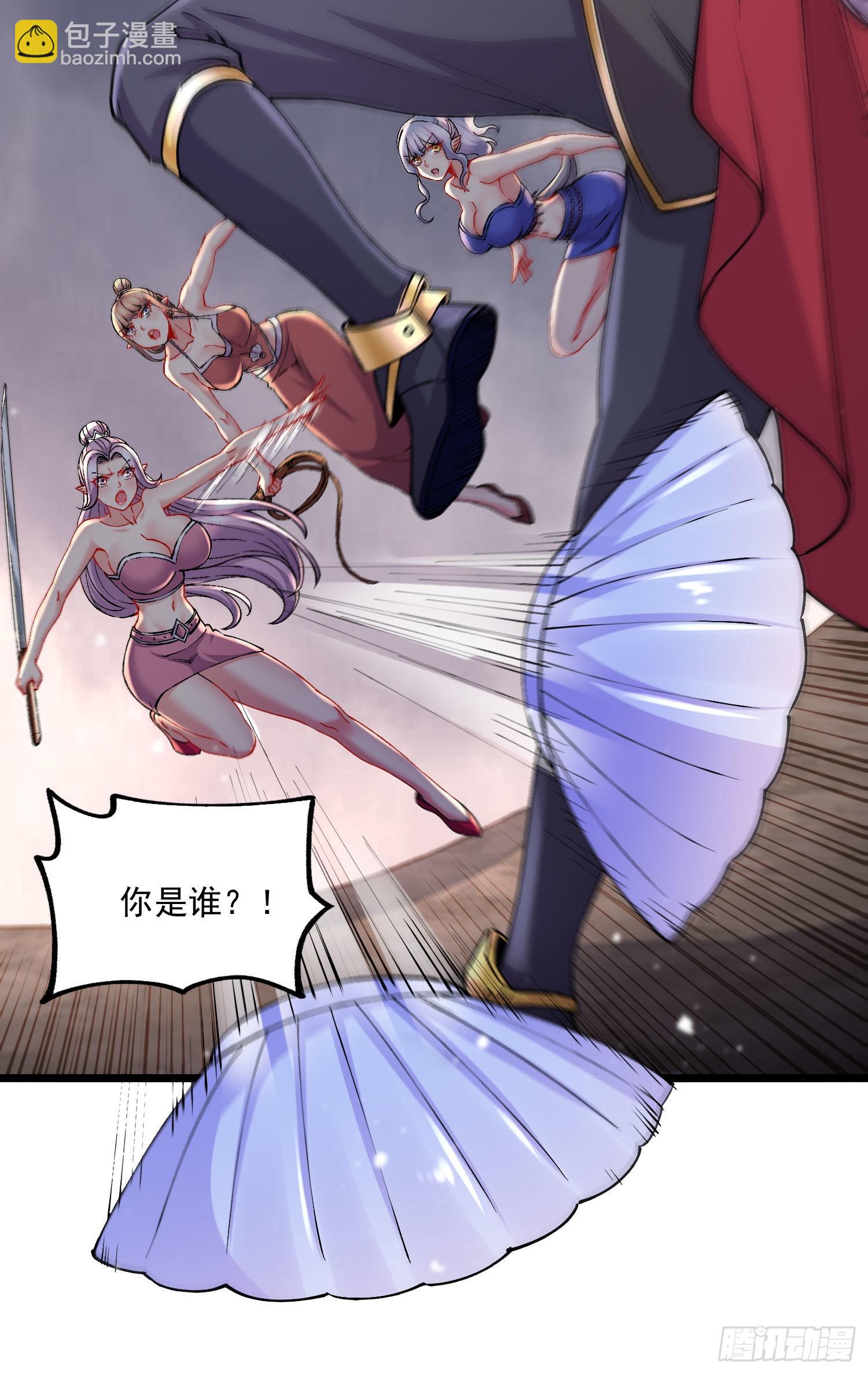 第239话 北王攻略指南-第252话