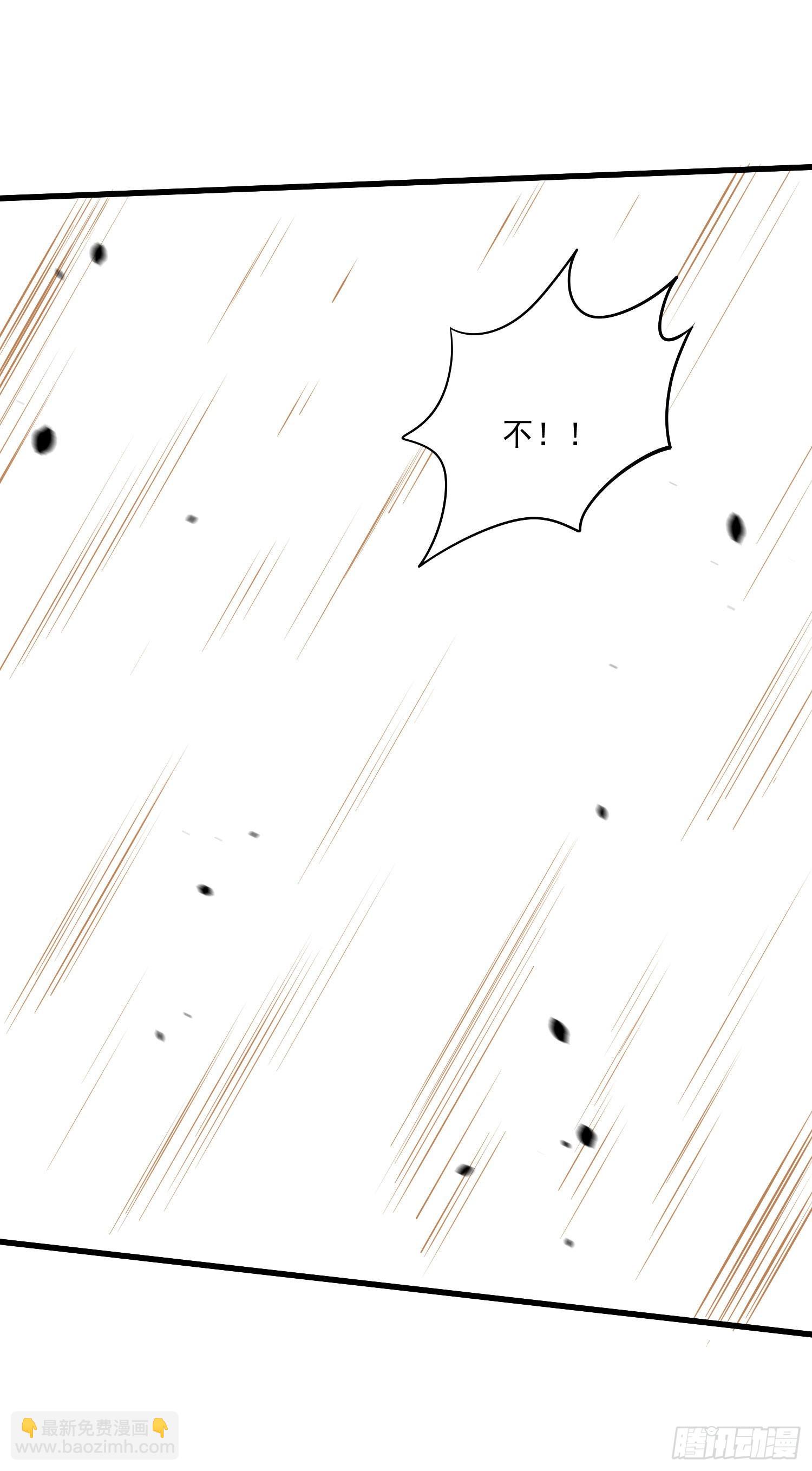 第239话 北王攻略指南-第252话