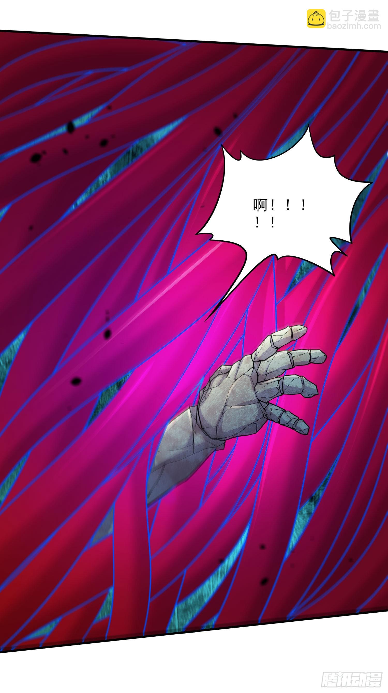 第241话 不死吞天兽-第254话