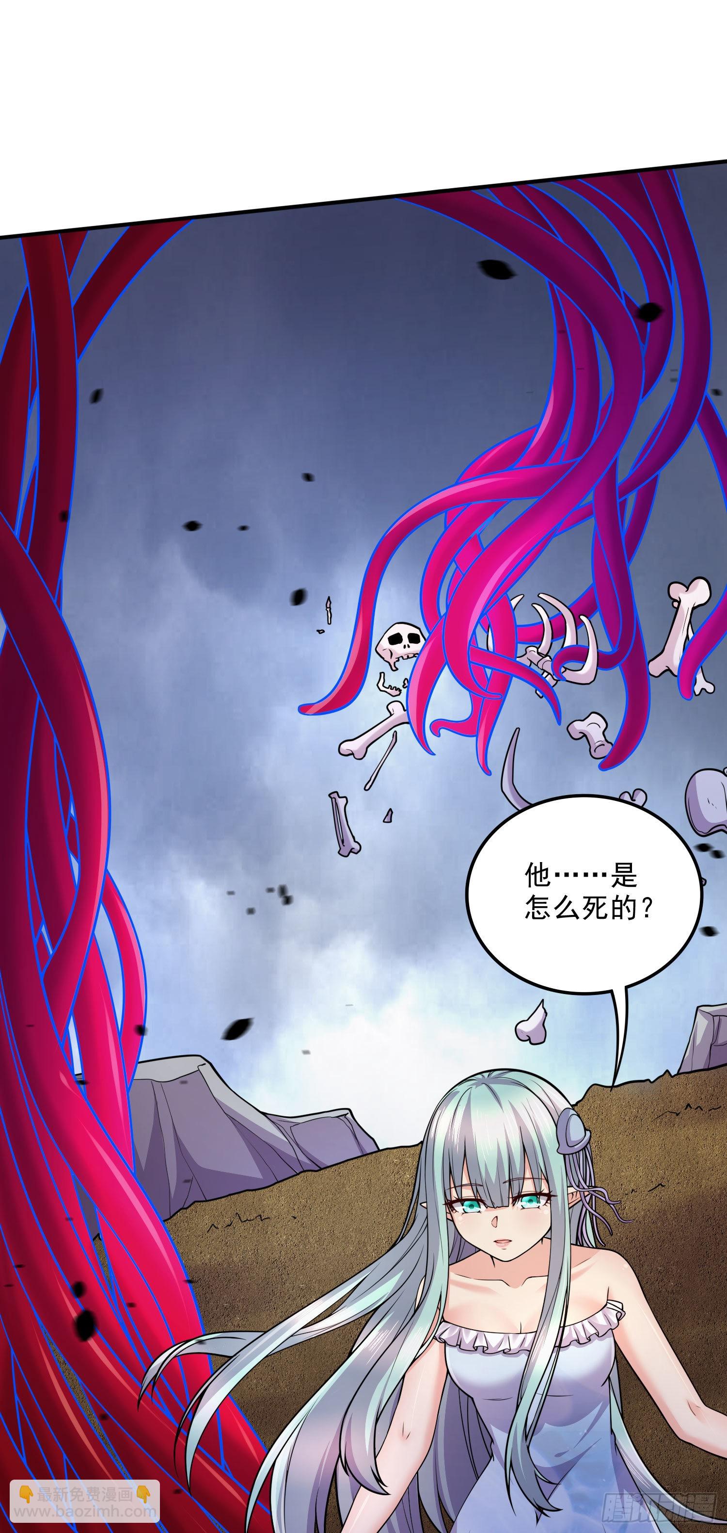 第241话 不死吞天兽-第254话