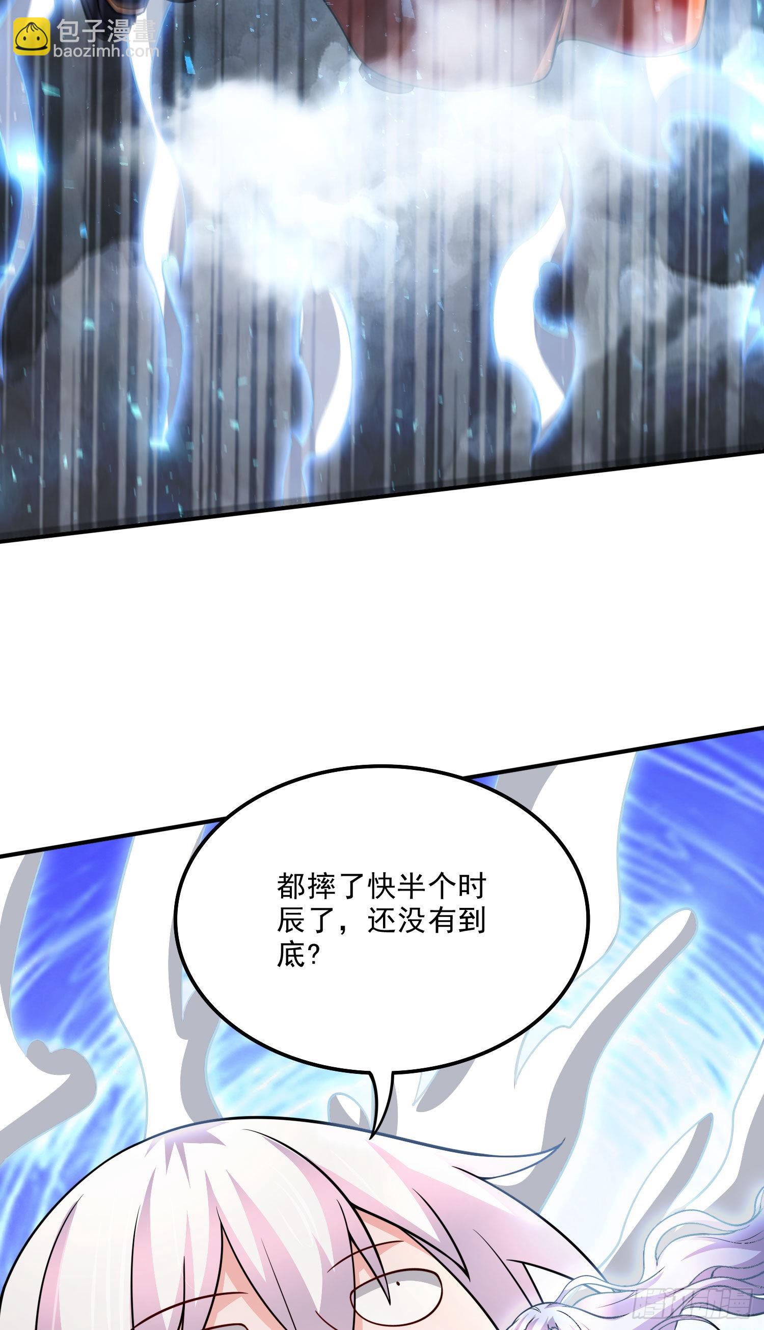 第241话 不死吞天兽-第254话