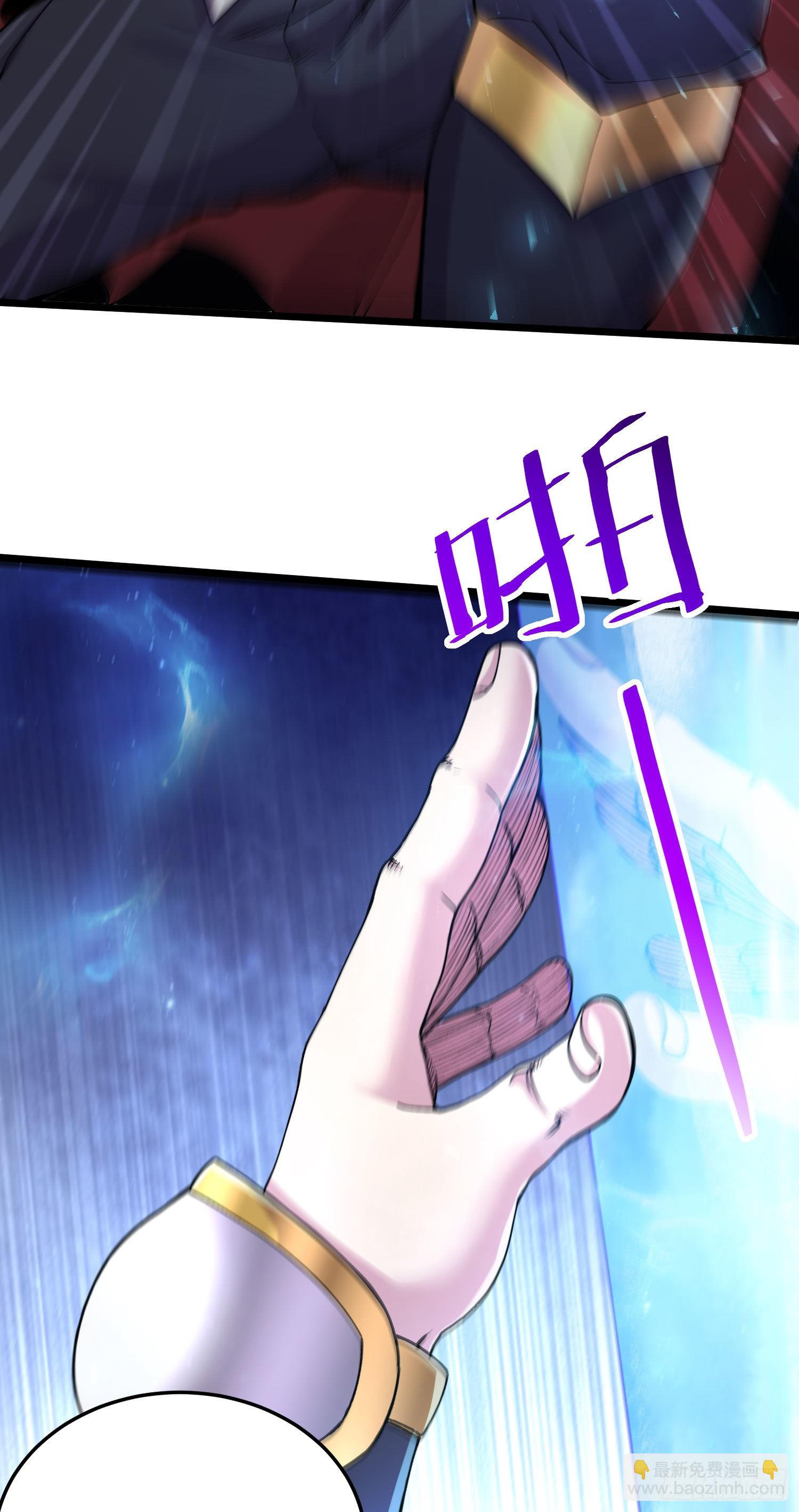 第241话 不死吞天兽-第254话